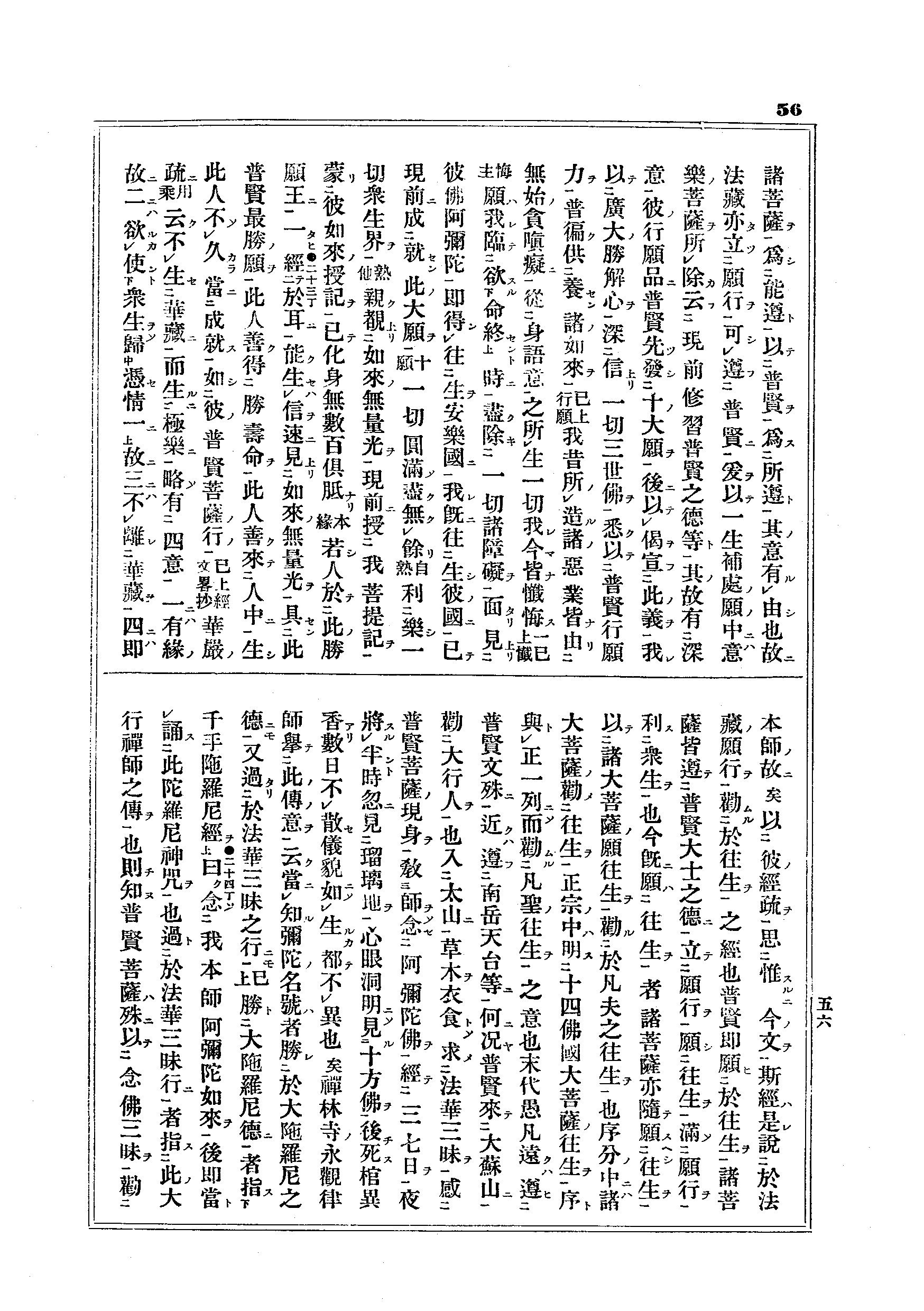 J13_0056