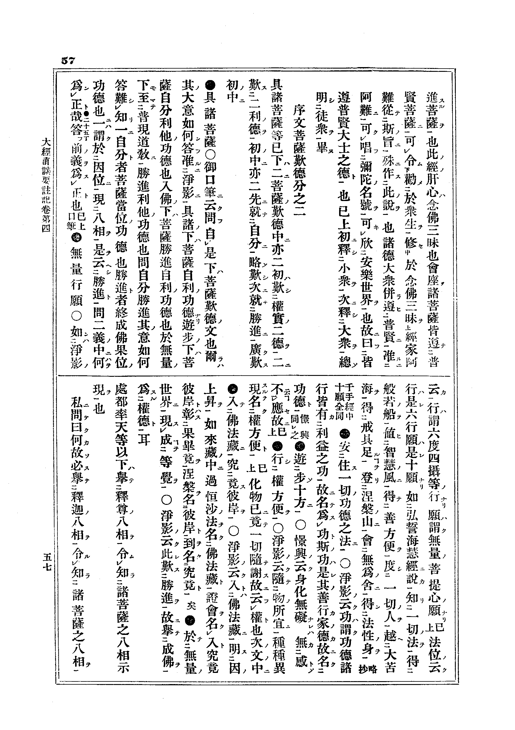 J13_0057