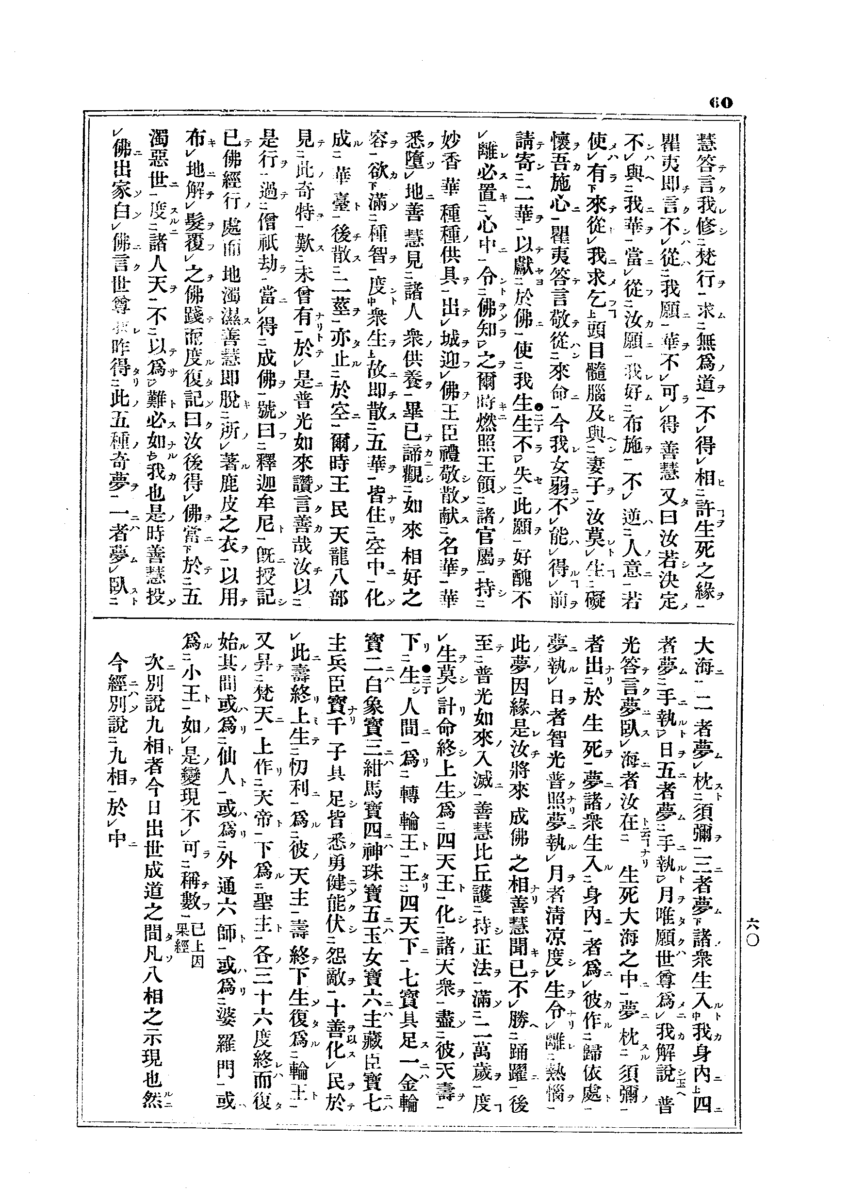 J13_0060