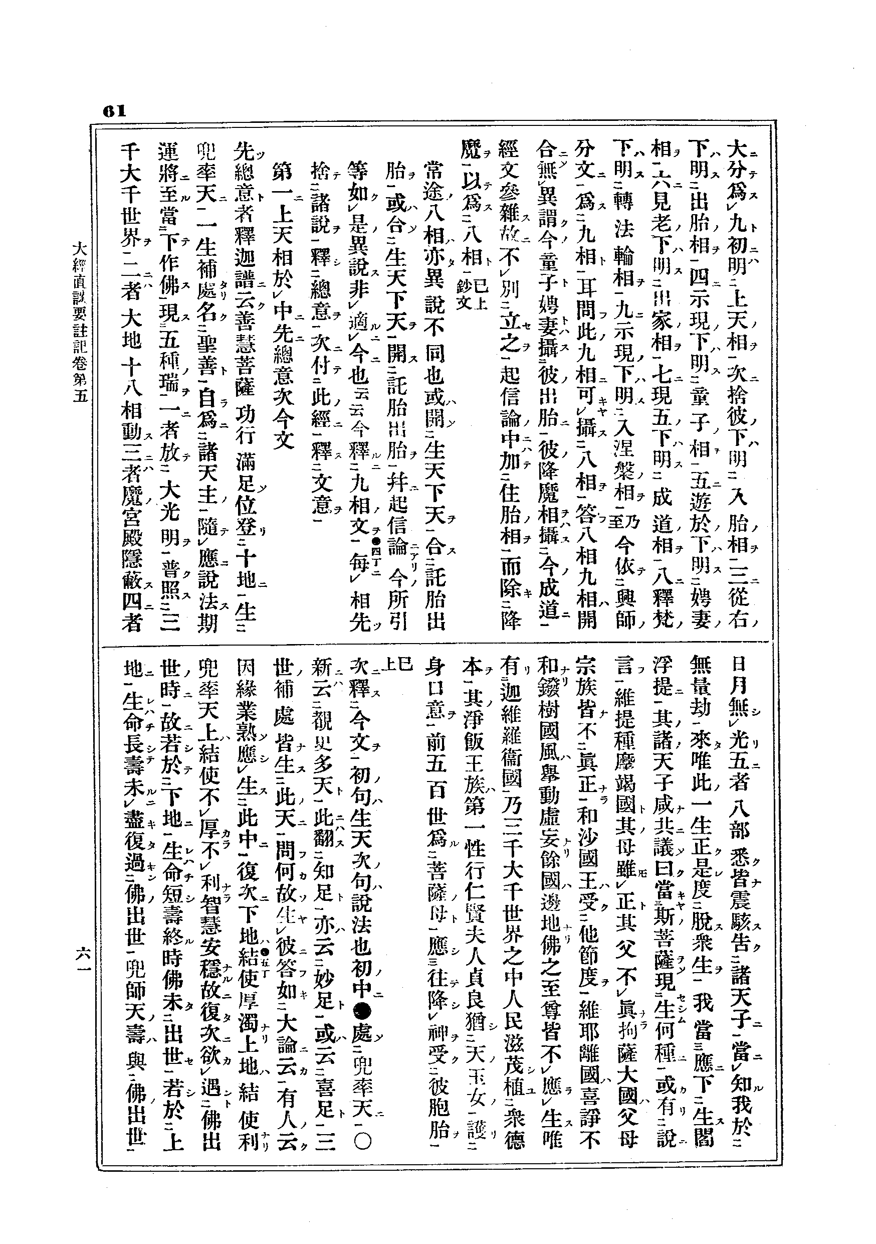 J13_0061