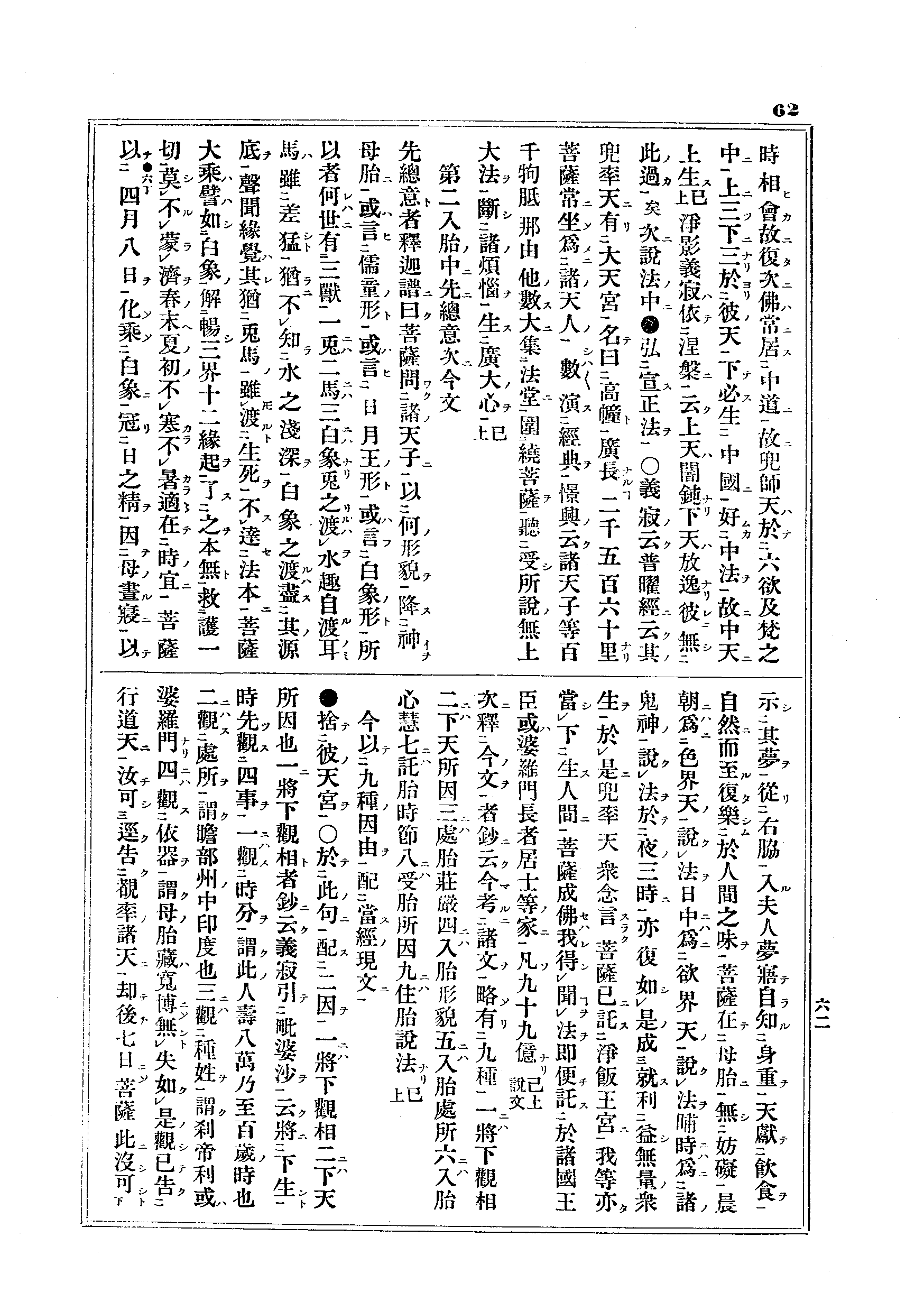 J13_0062