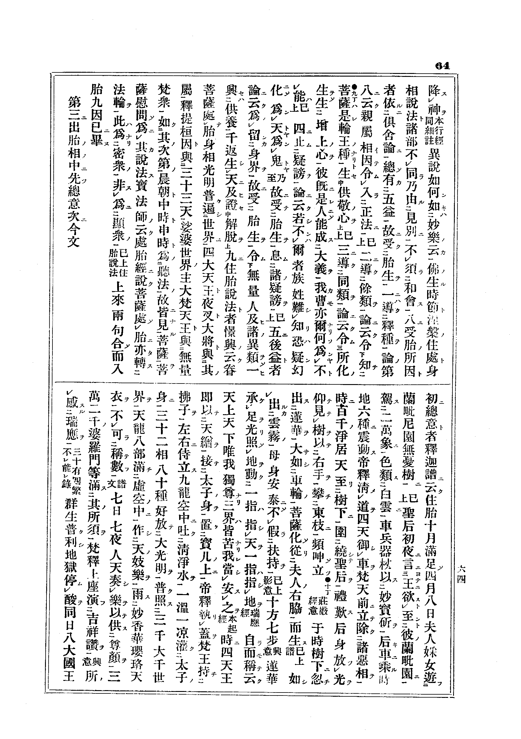 J13_0064