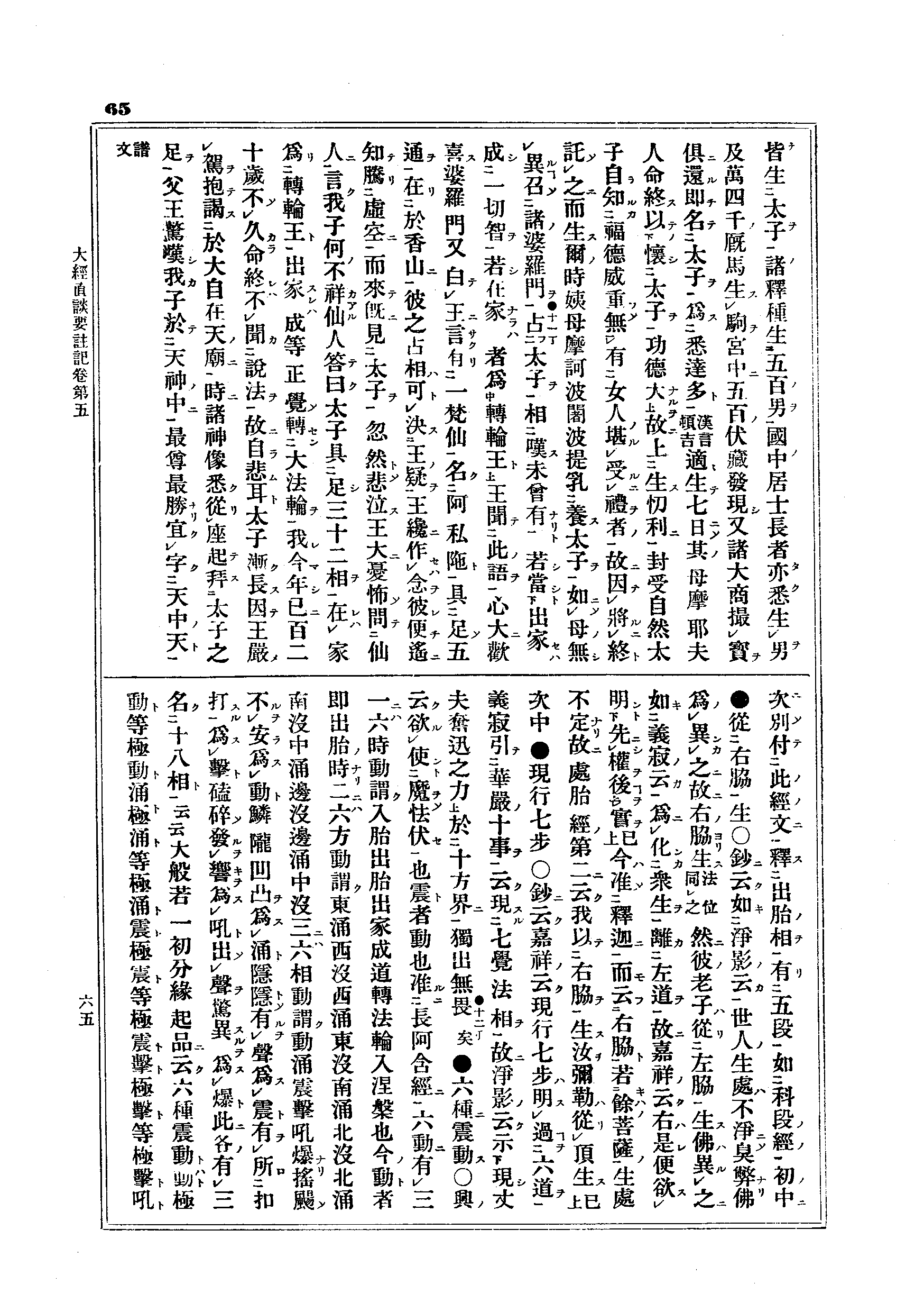 J13_0065