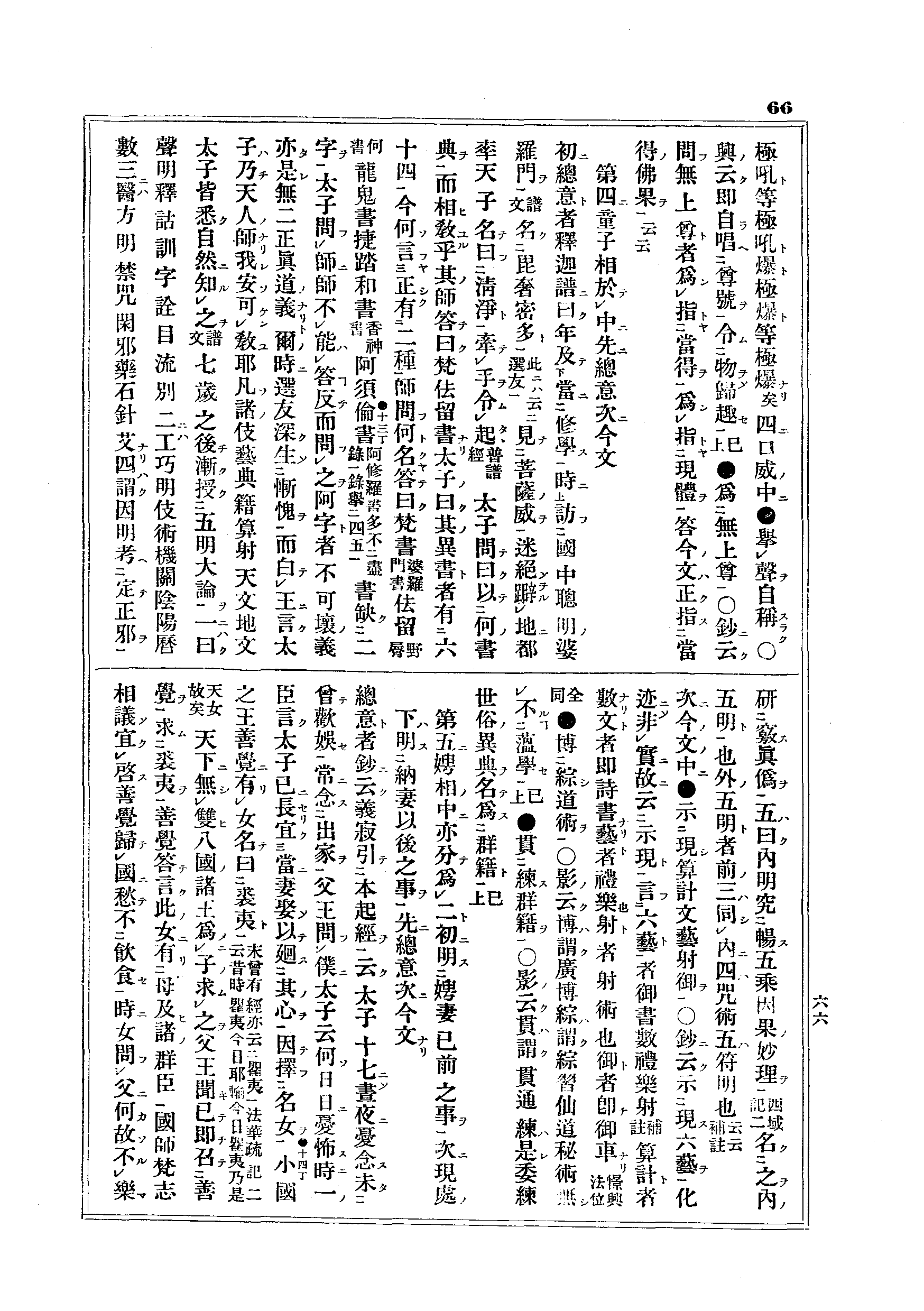 J13_0066