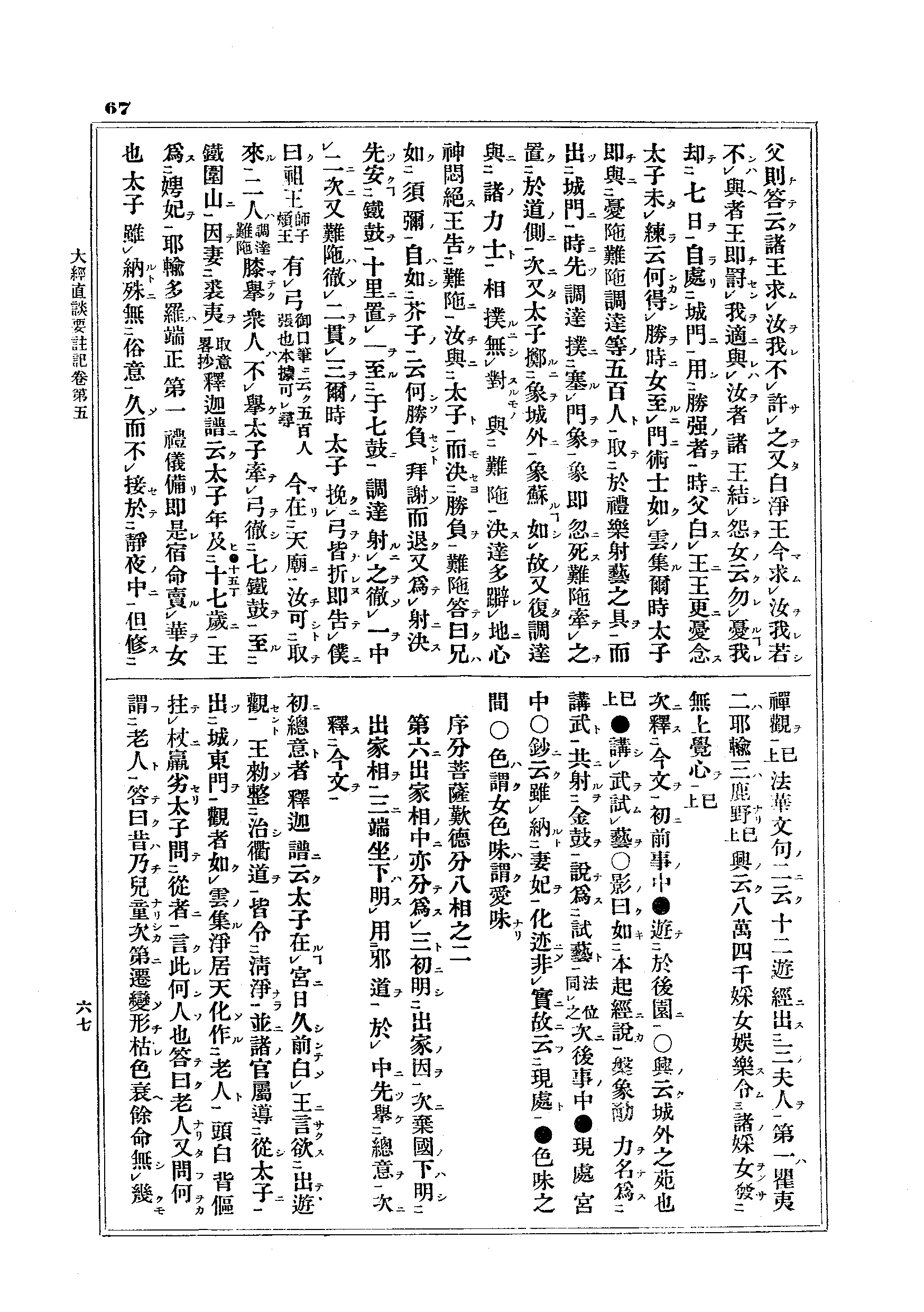 J13_0067