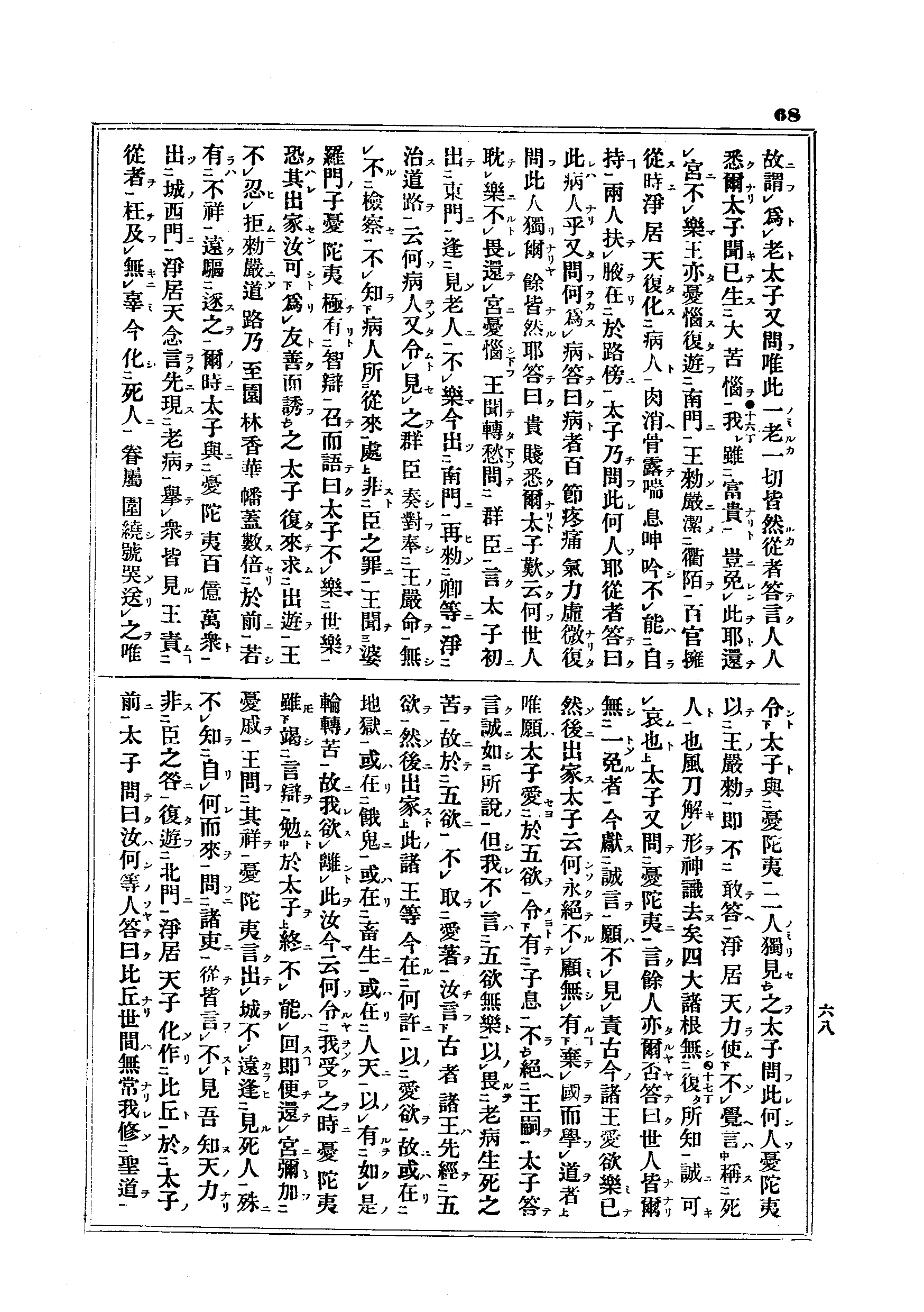J13_0068