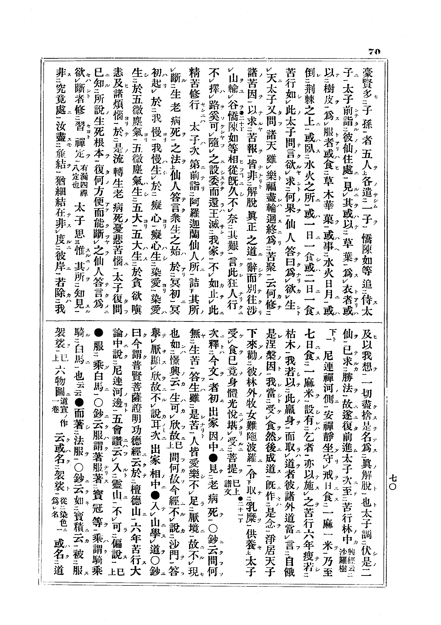 J13_0070