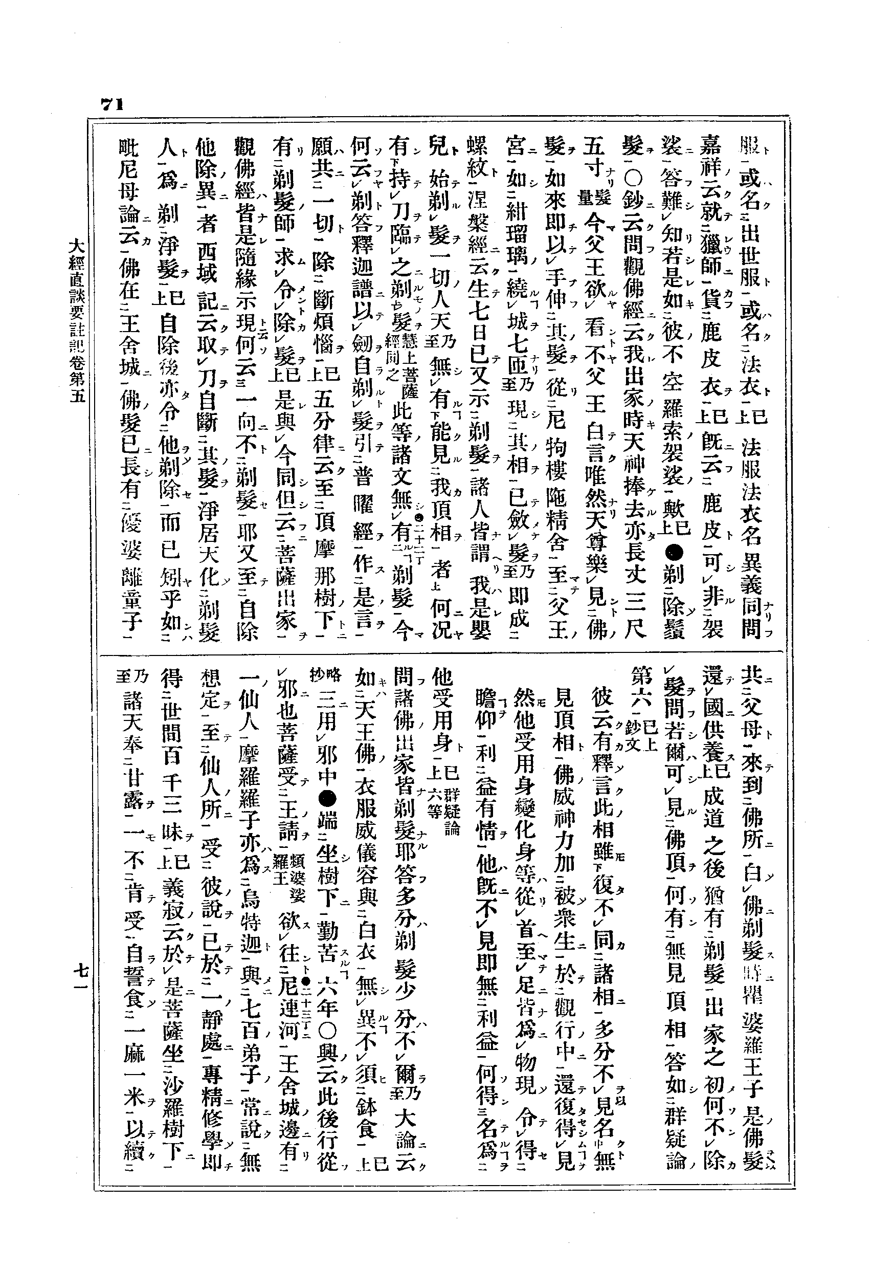 J13_0071