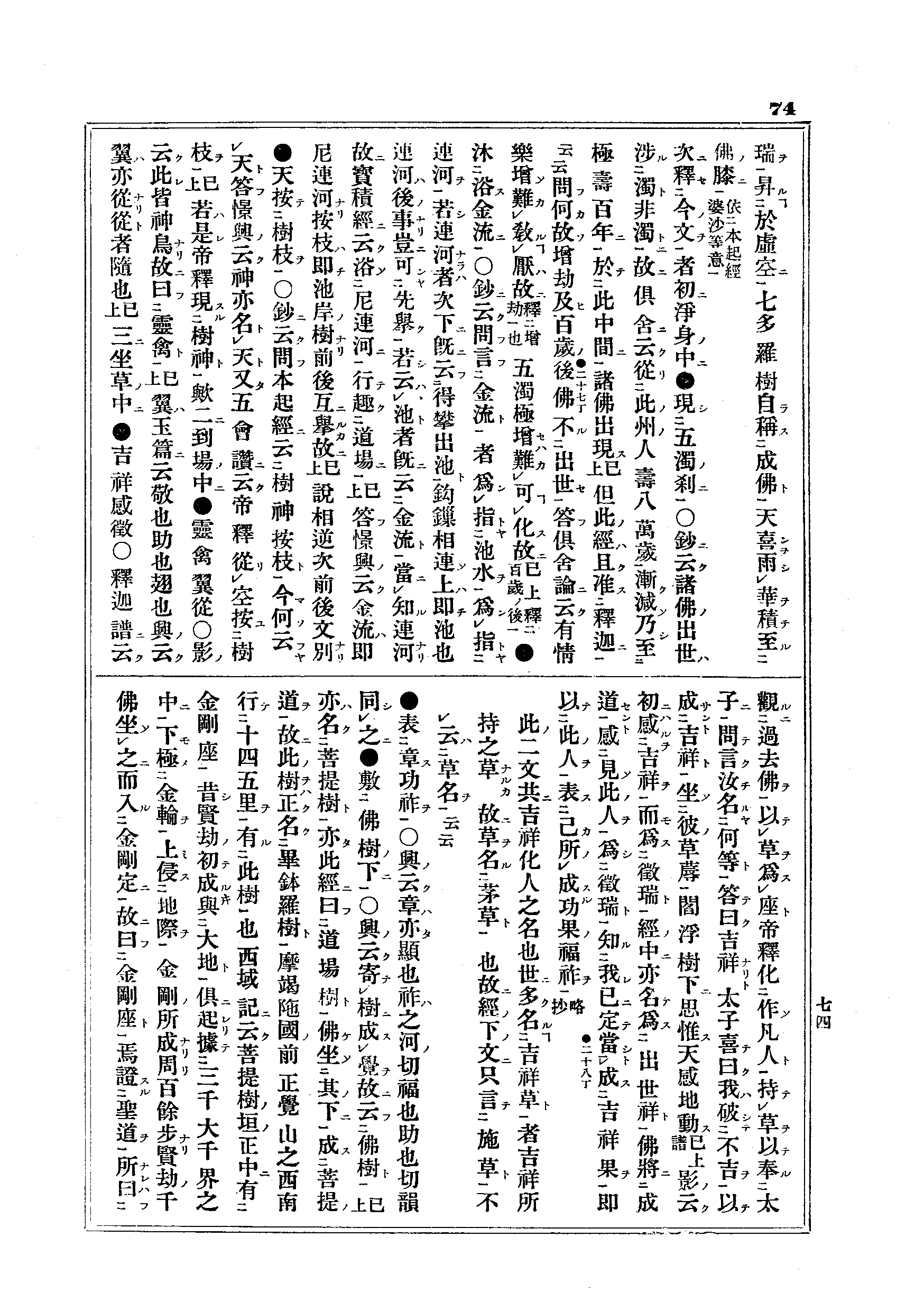 J13_0074