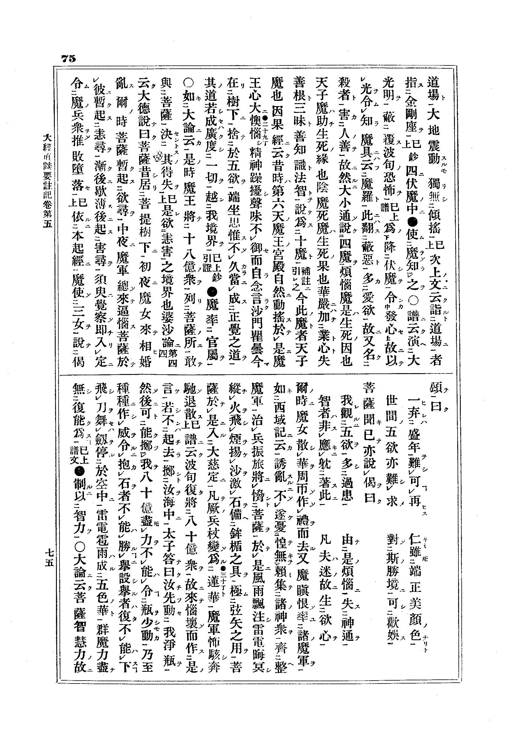 J13_0075