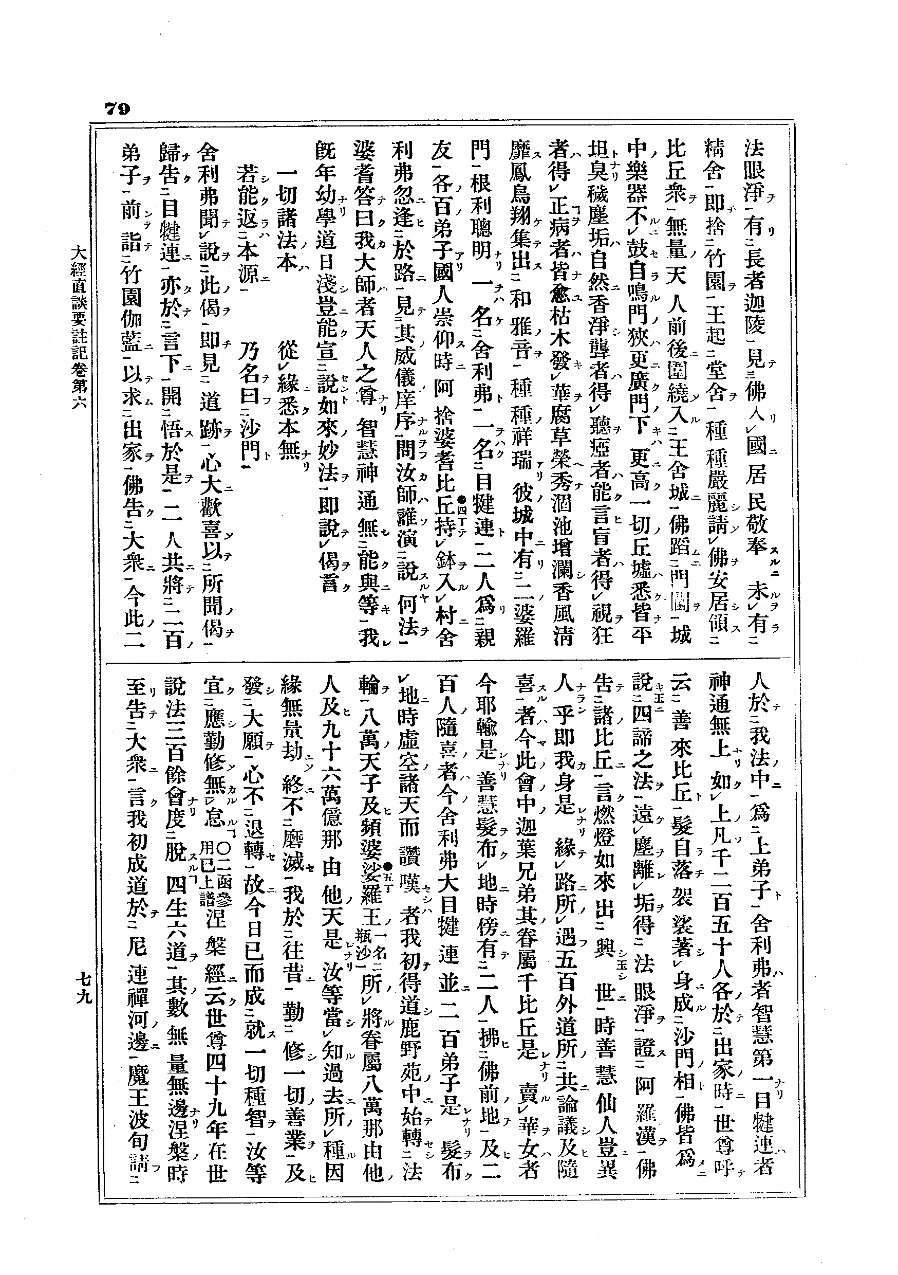 J13_0079