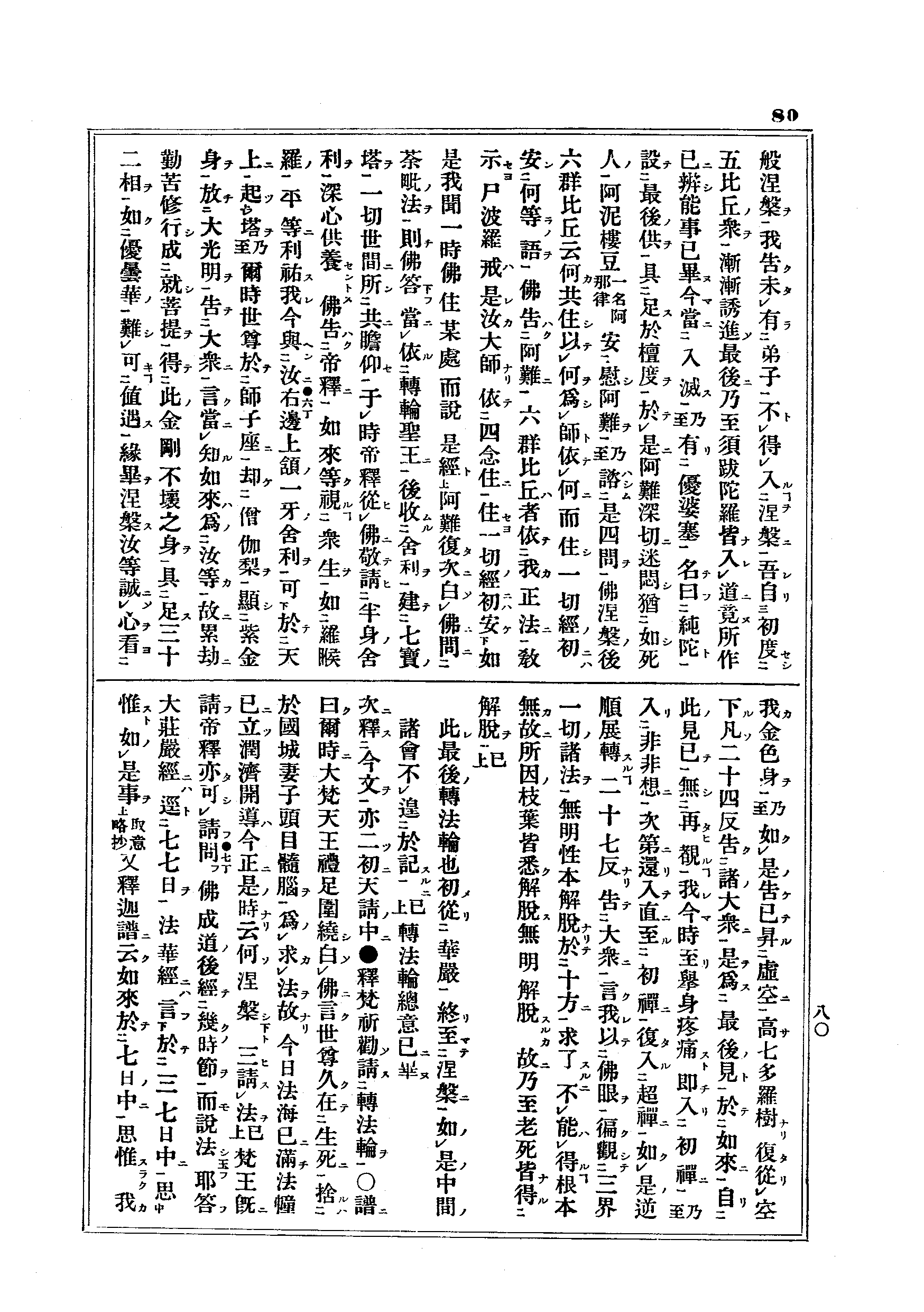 J13_0080