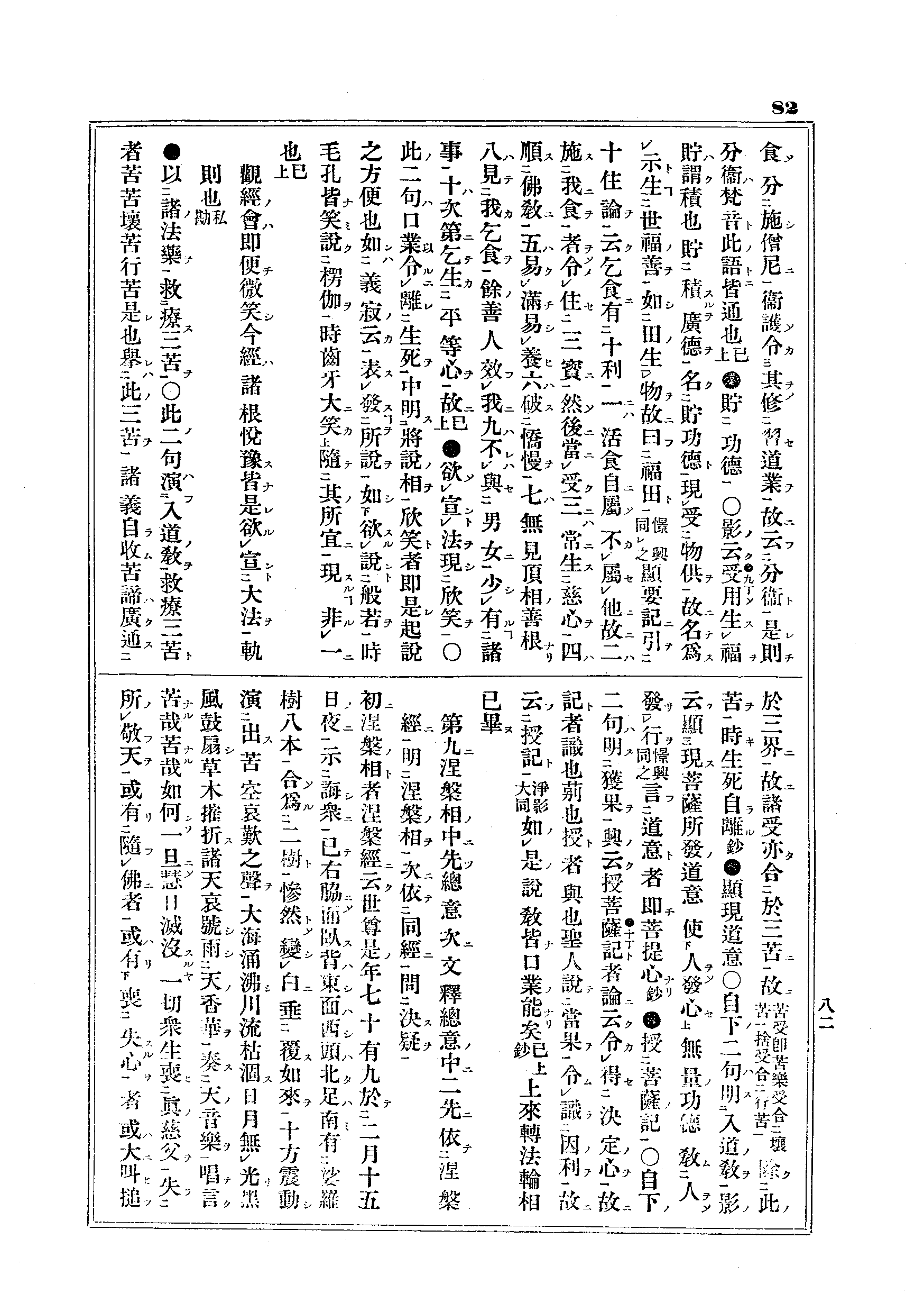 J13_0082