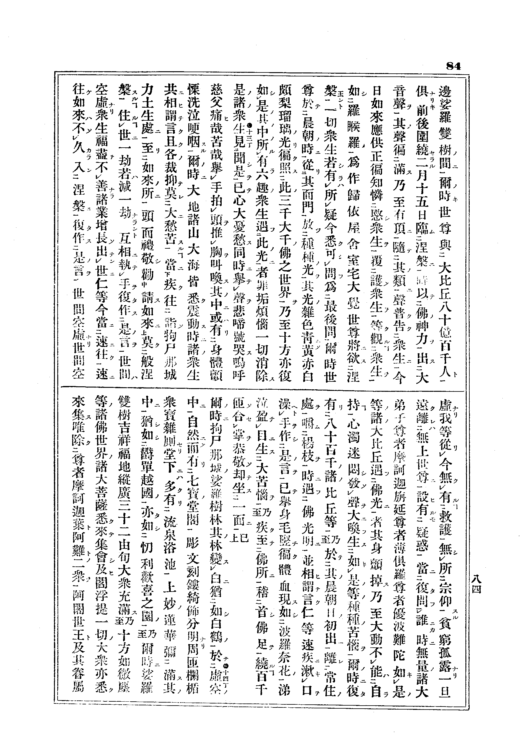 J13_0084