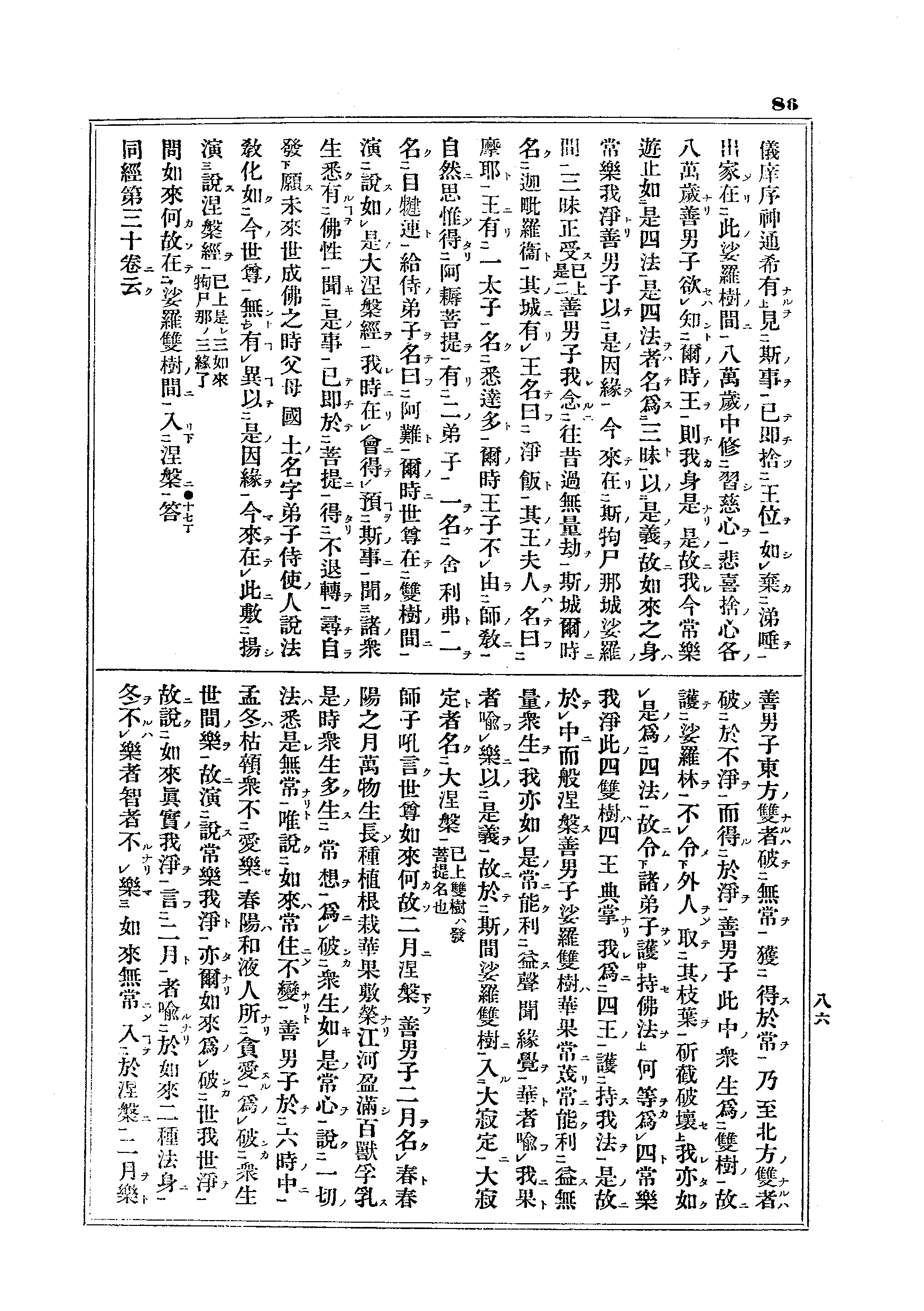 J13_0086