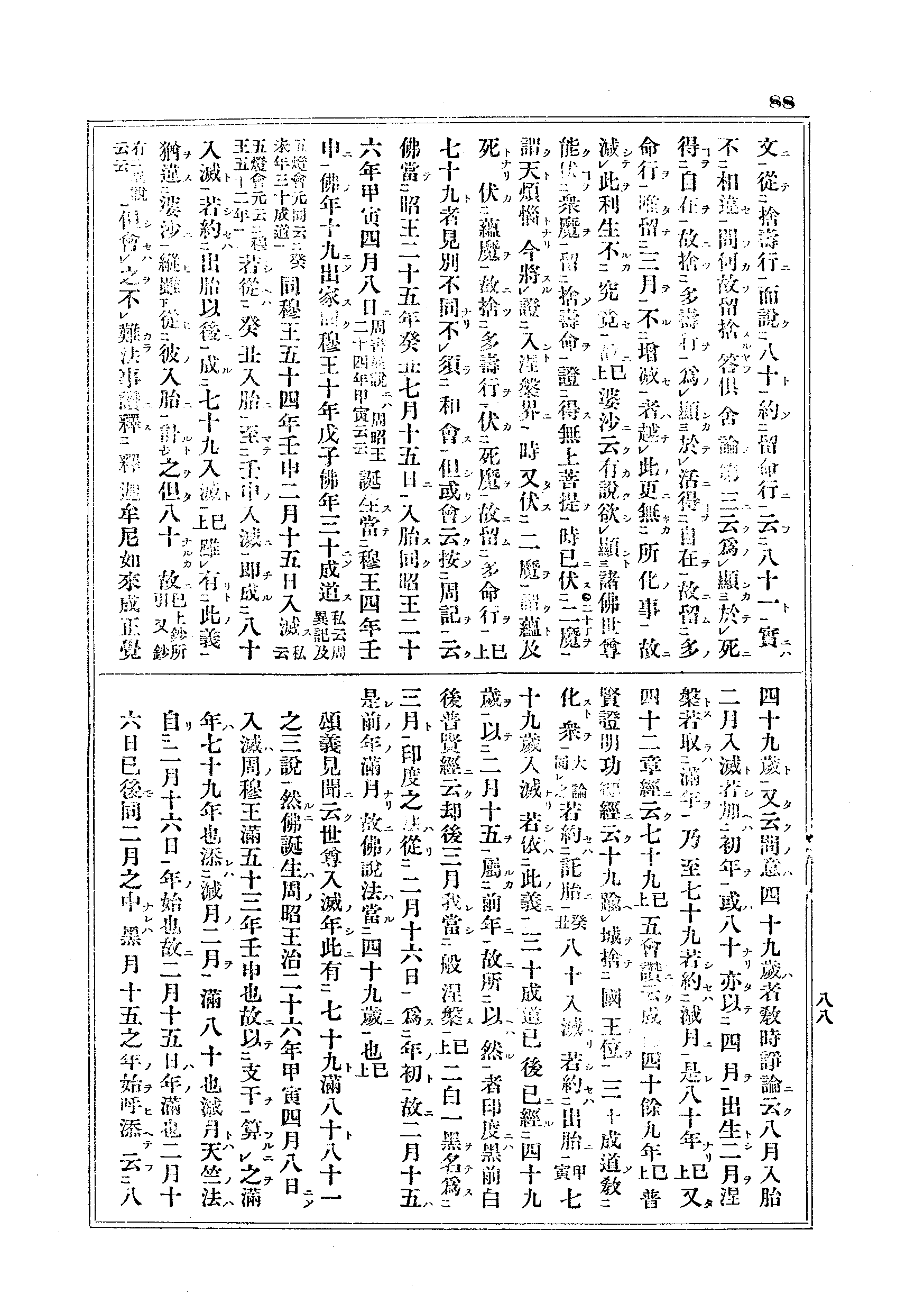 J13_0088