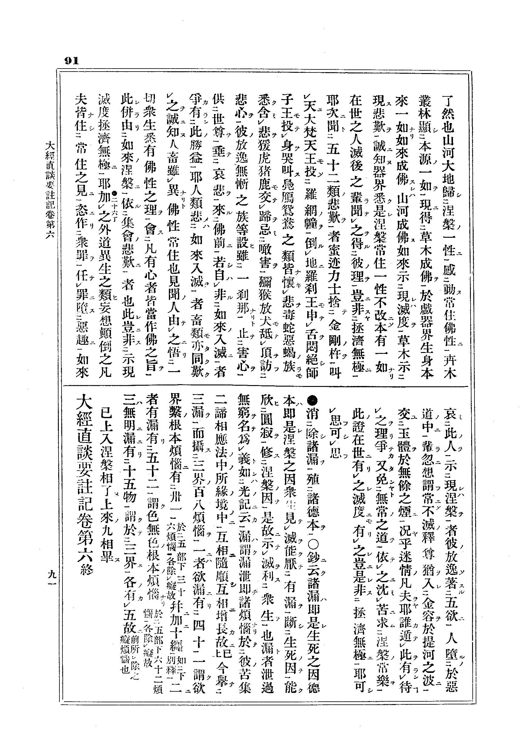 J13_0091