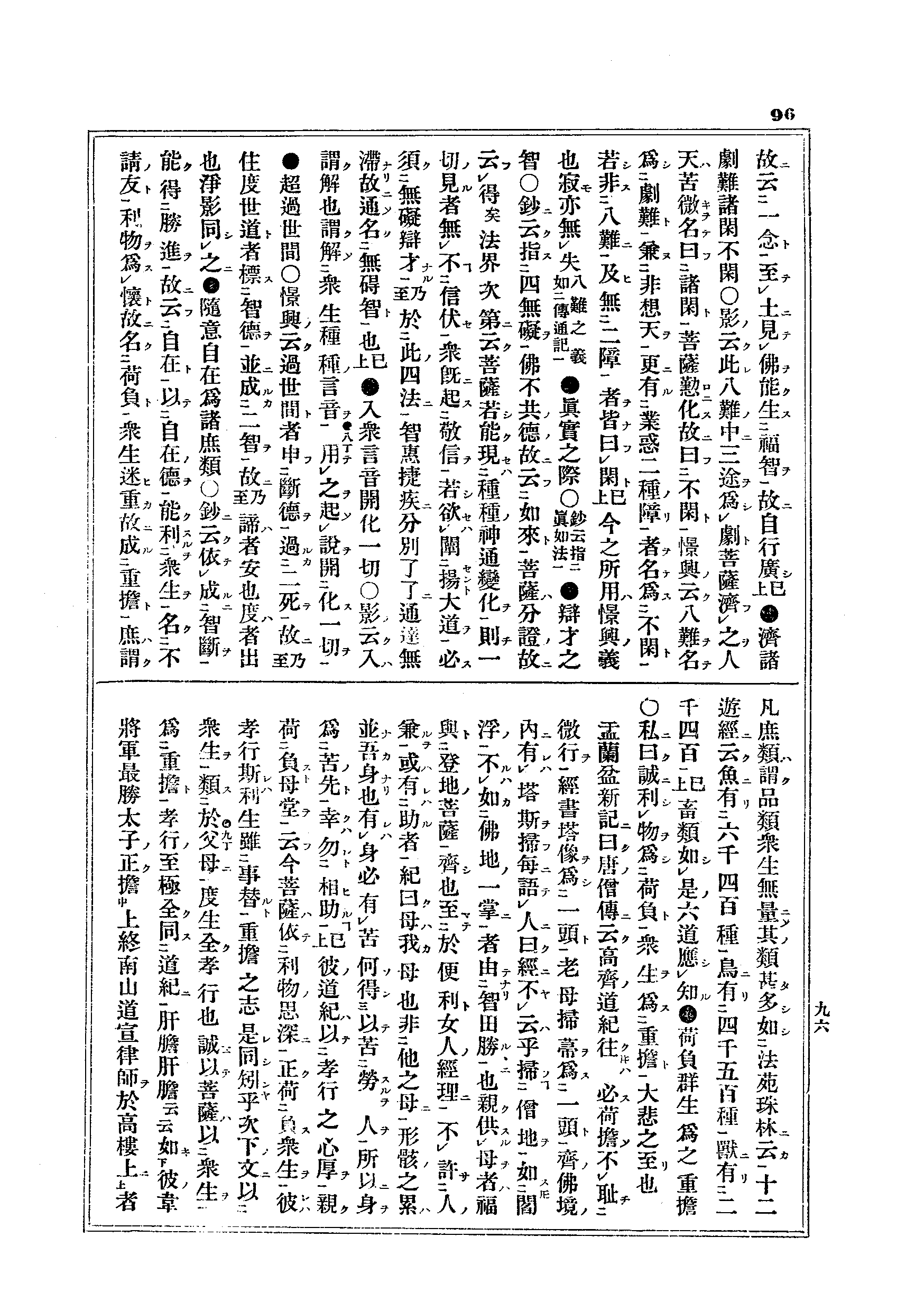 J13_0096
