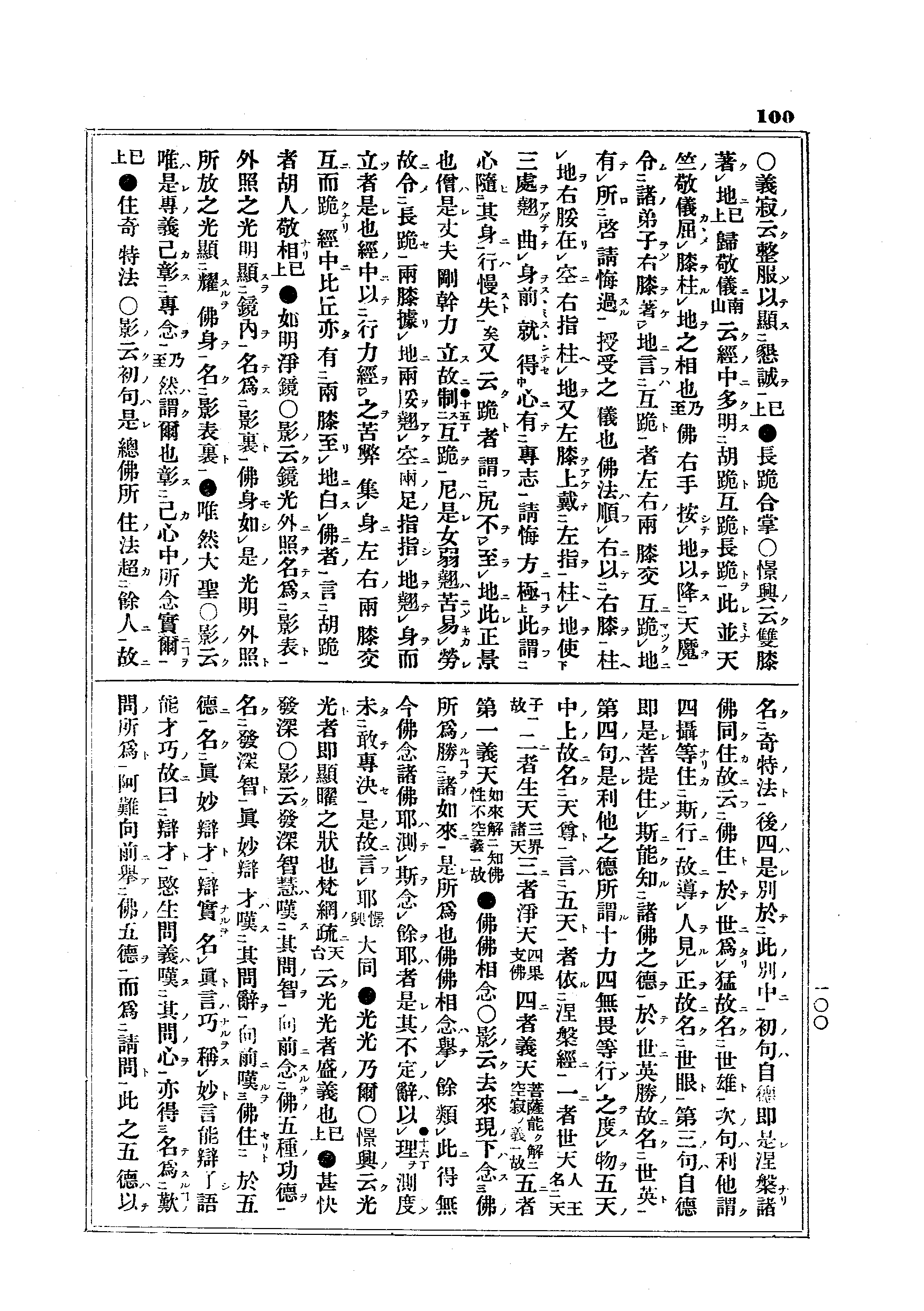 J13_0100