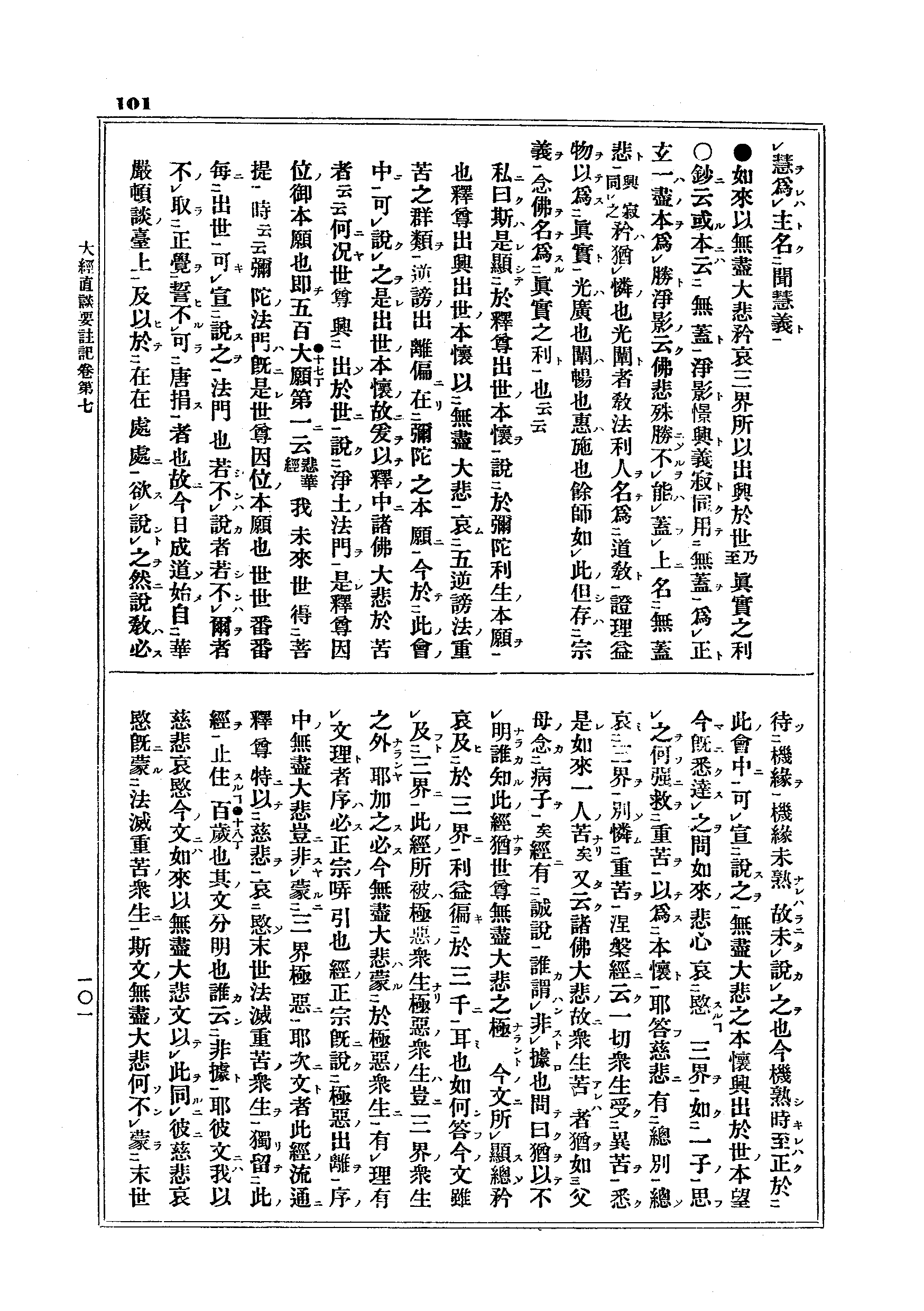 J13_0101