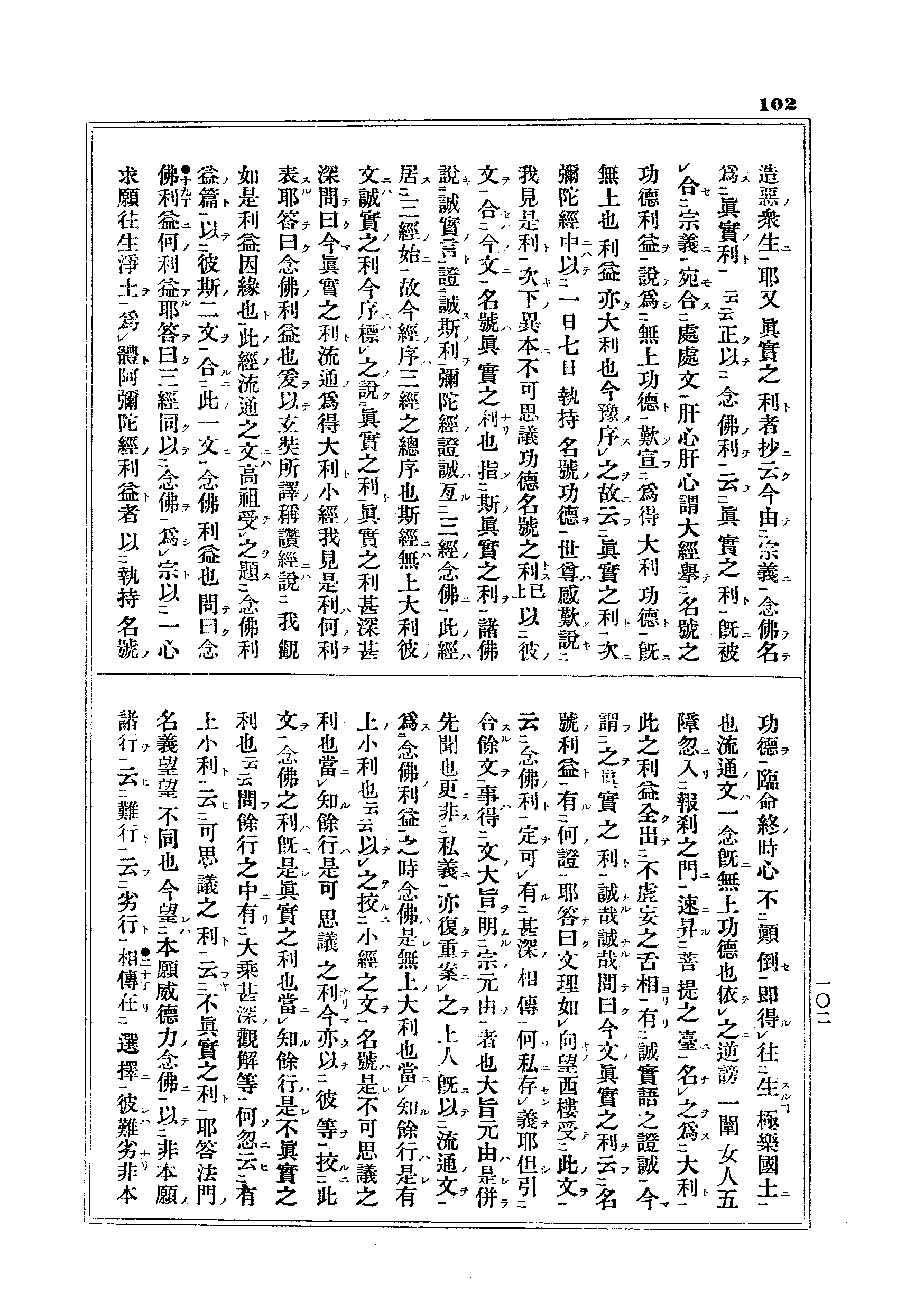 J13_0102