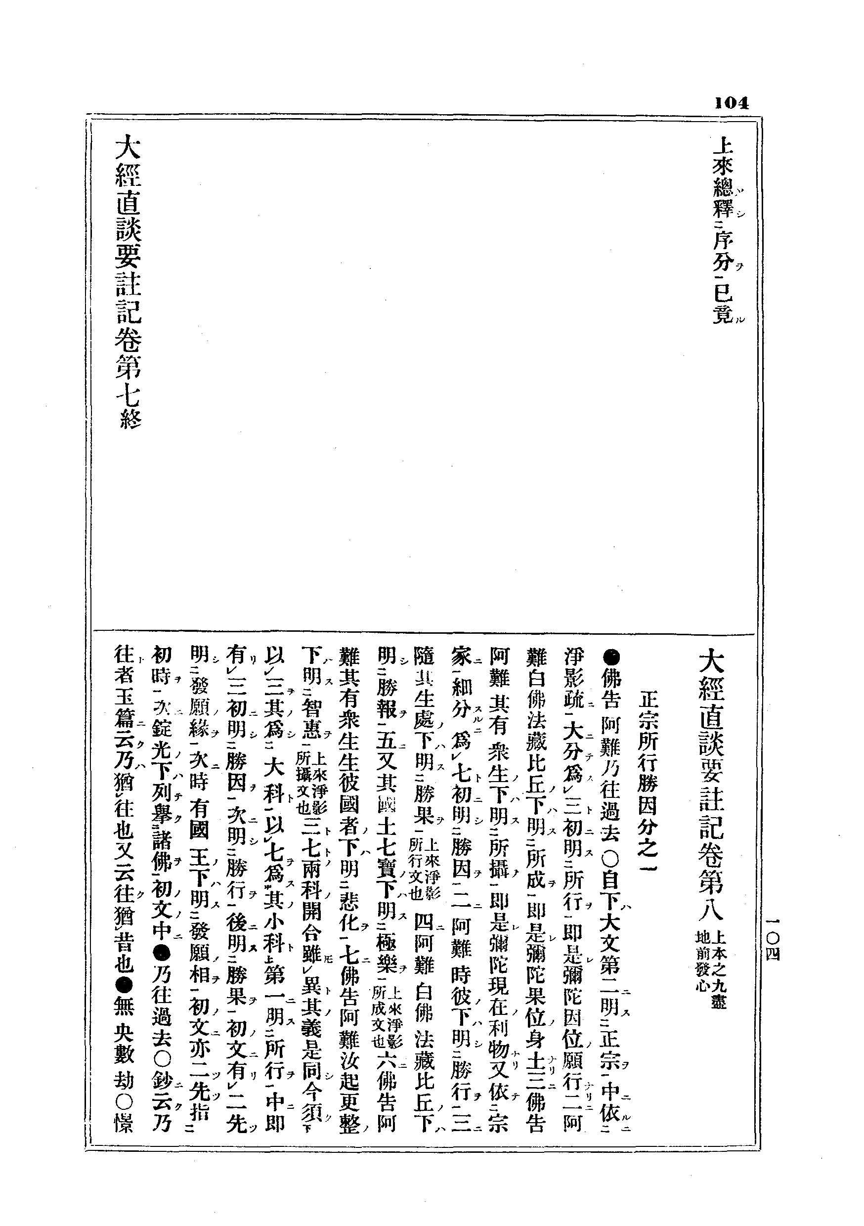 J13_0104