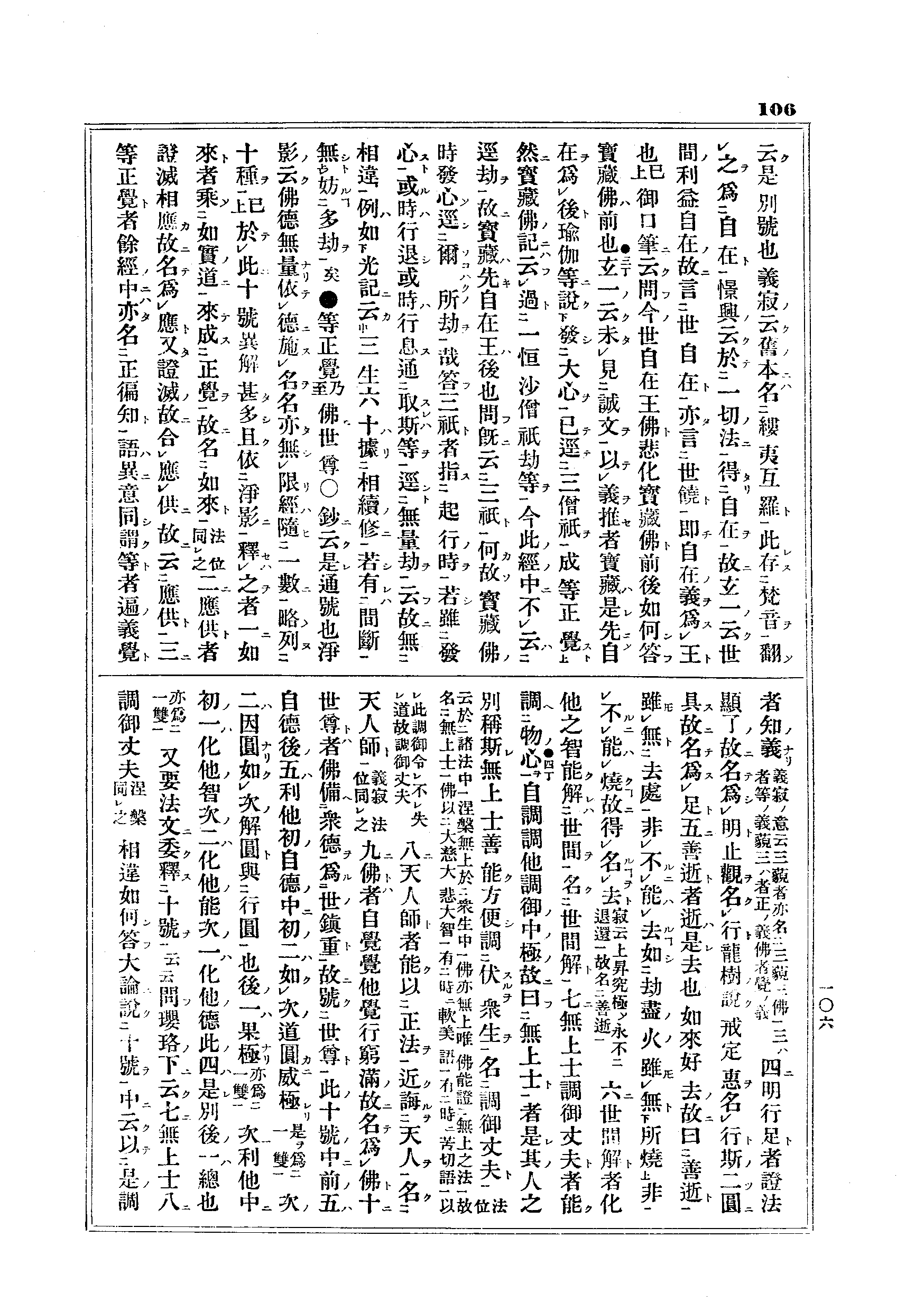 J13_0106