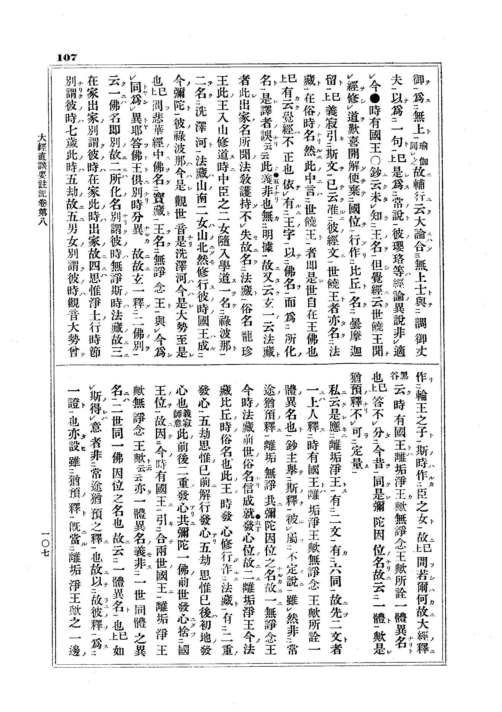 J13_0107