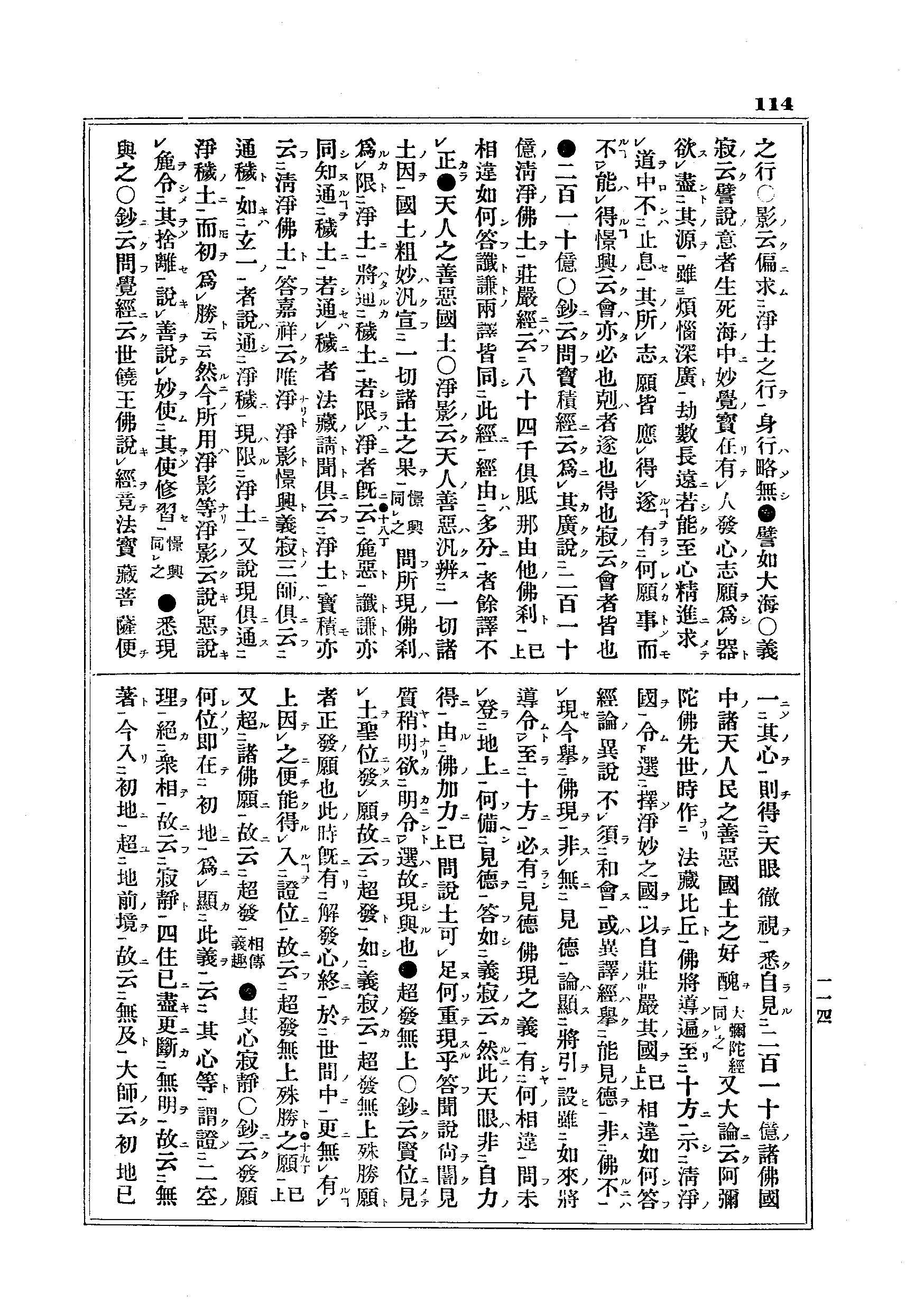 J13_0114