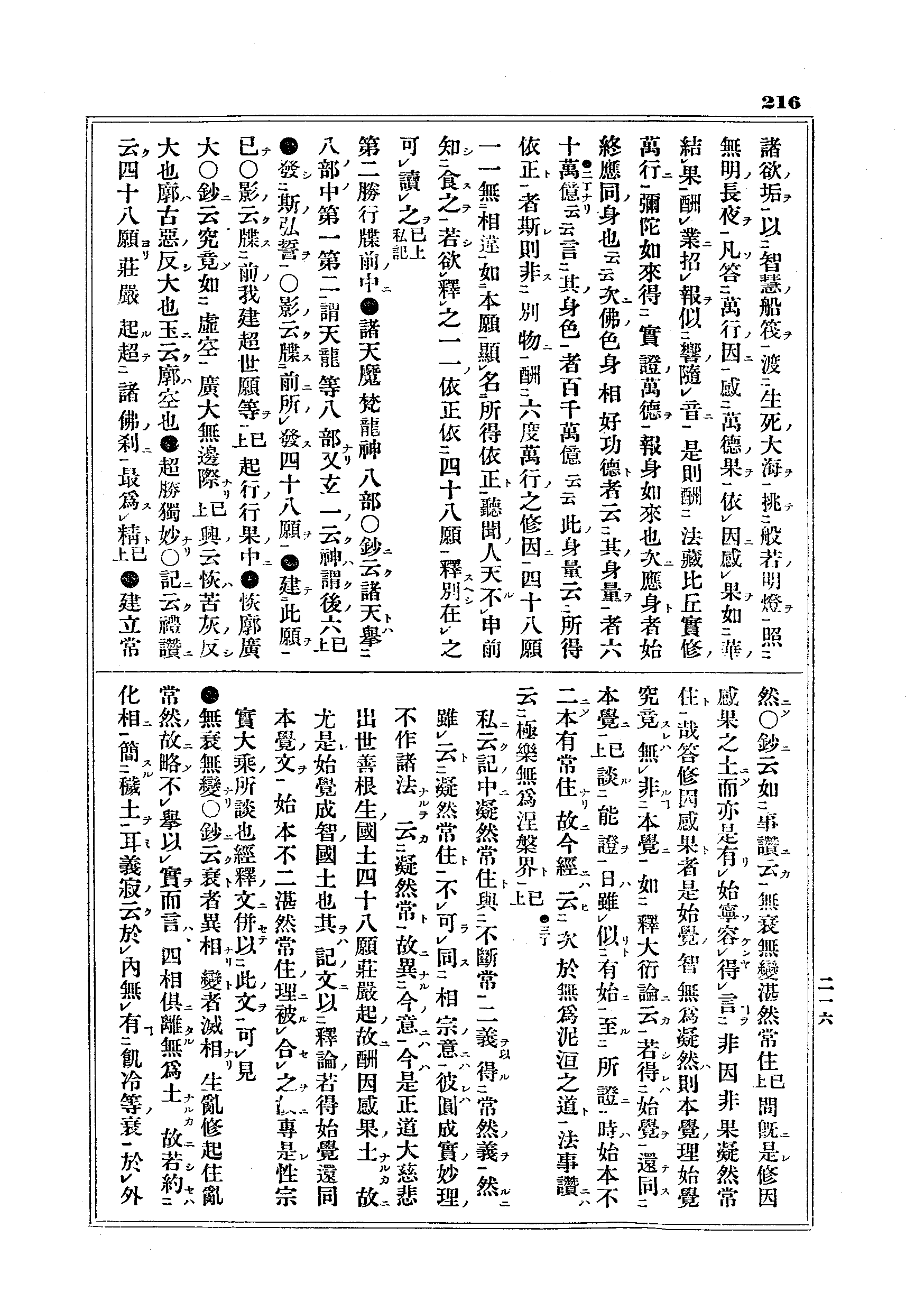 J13_0216