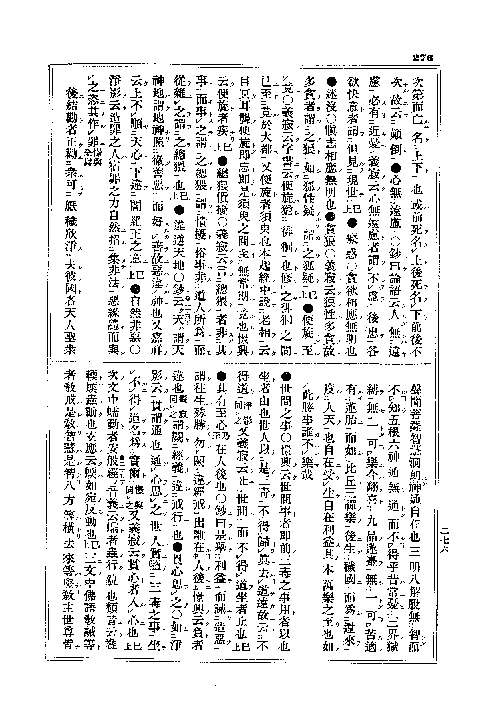 J13_0276
