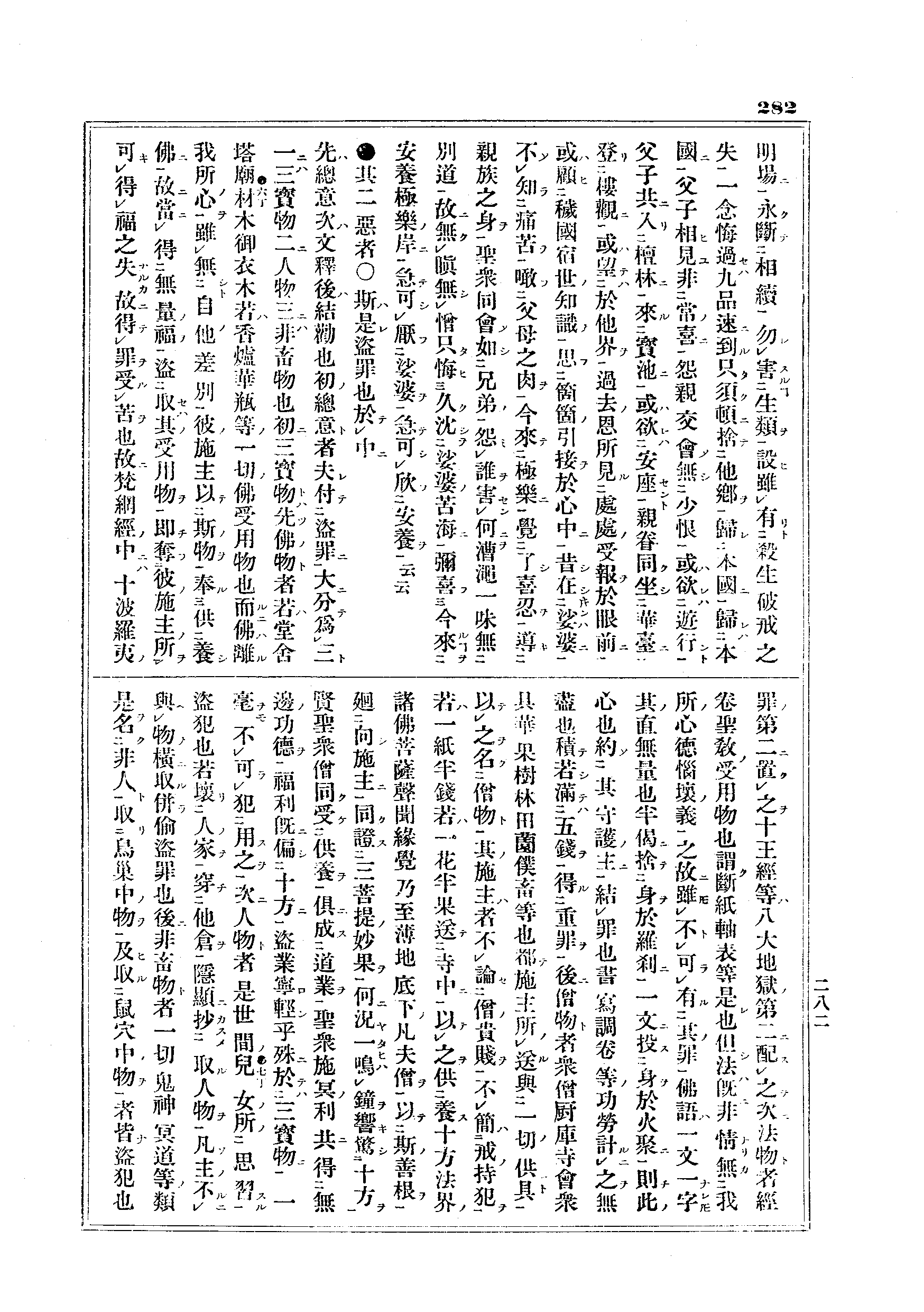 J13_0282