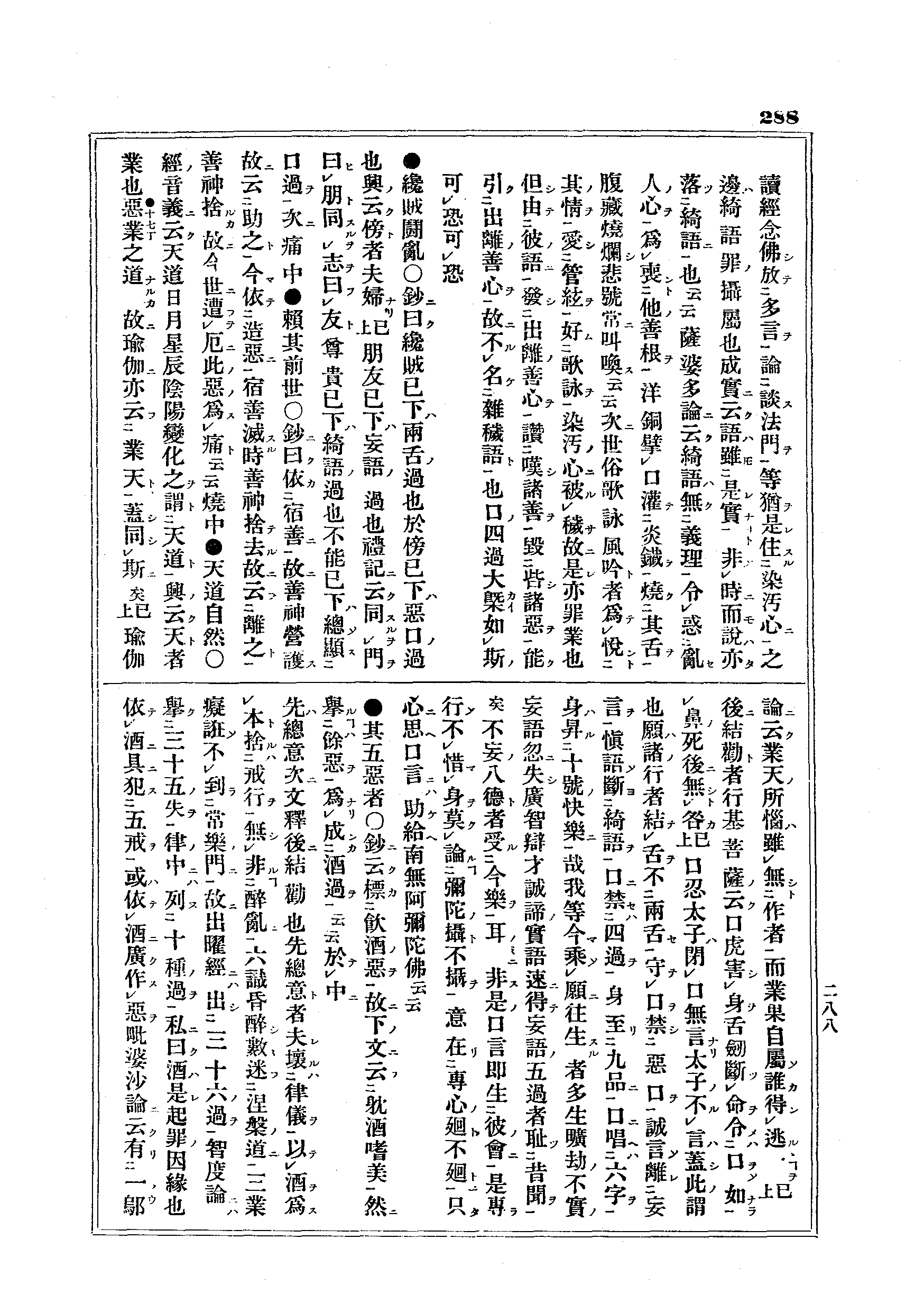 J13_0288