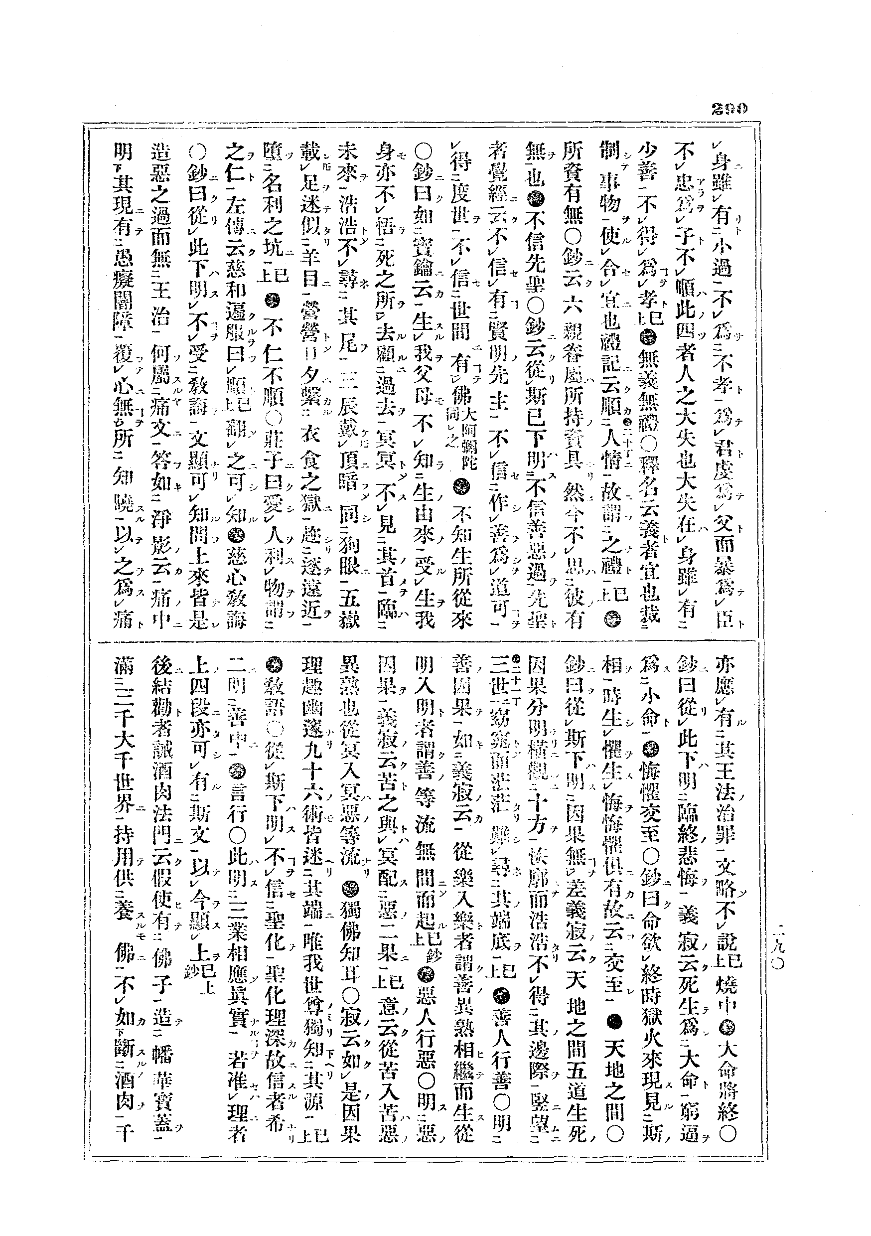 J13_0290