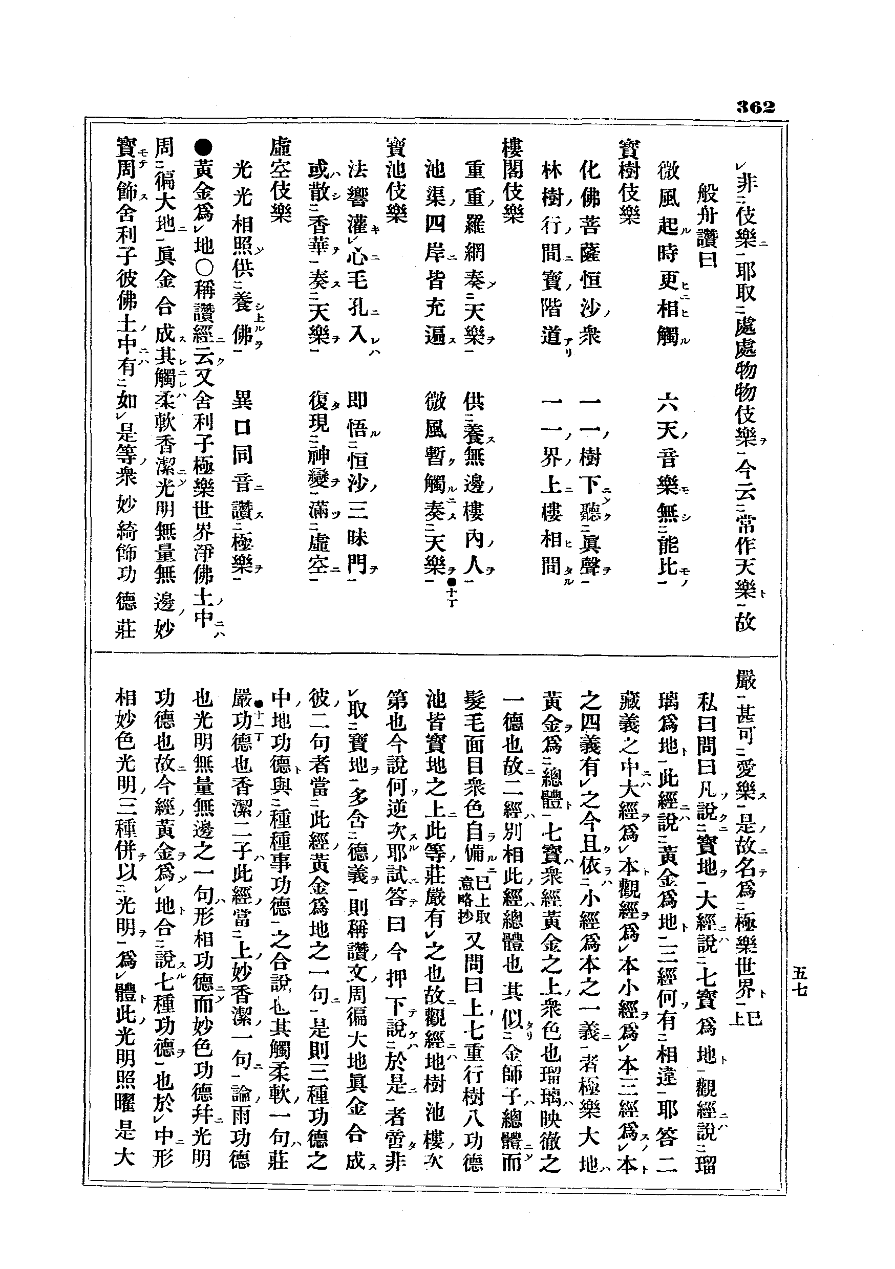 J13_0362