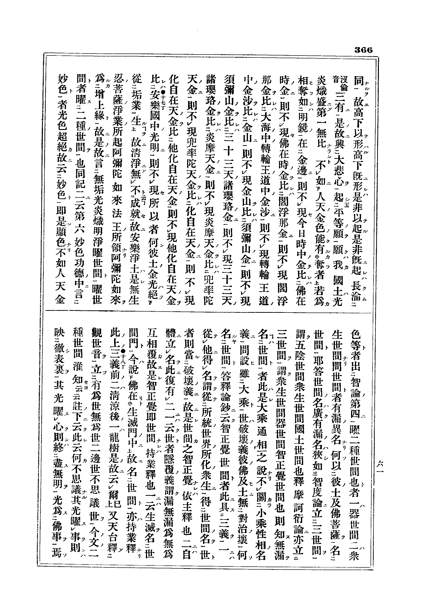 J13_0366