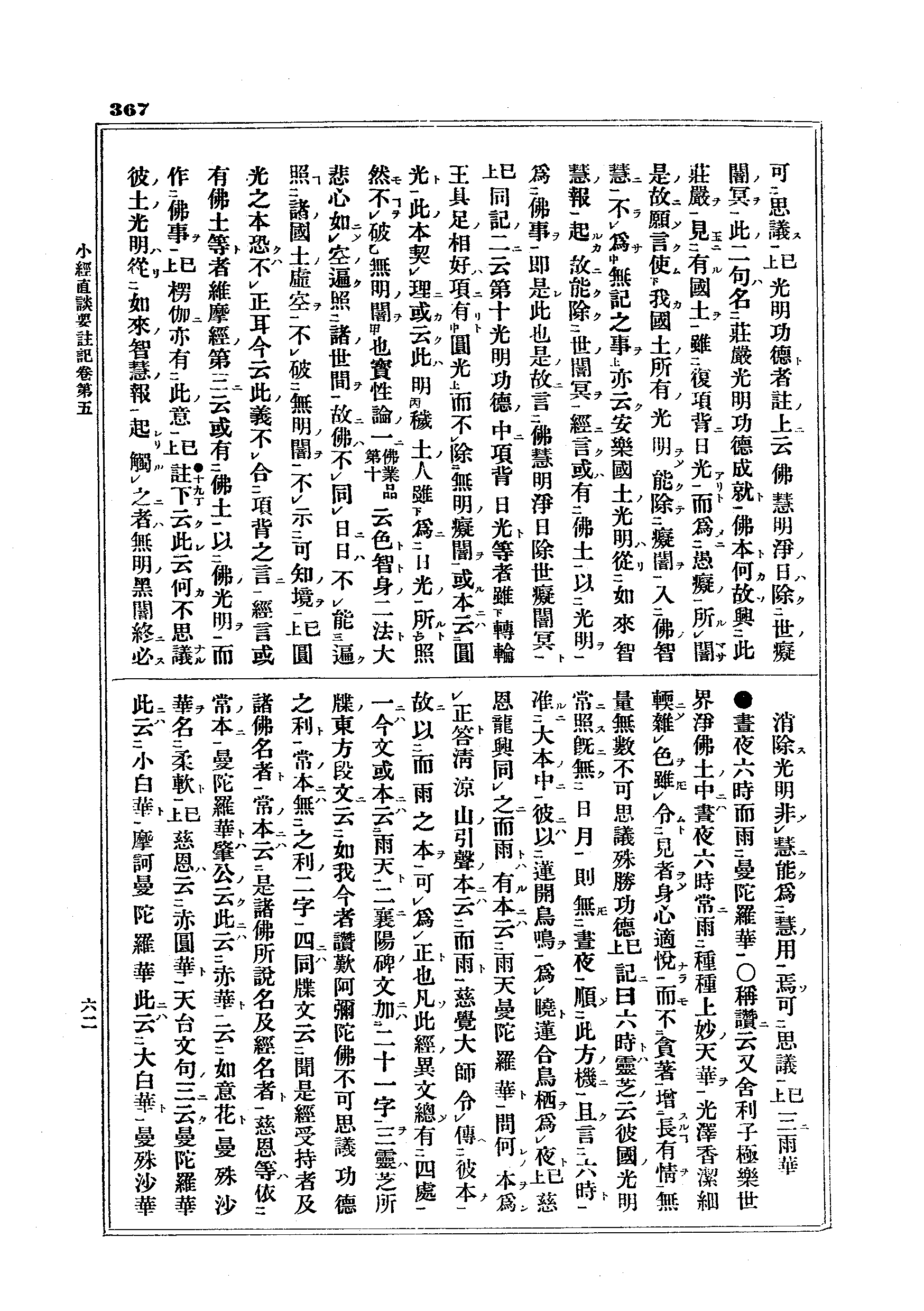 J13_0367