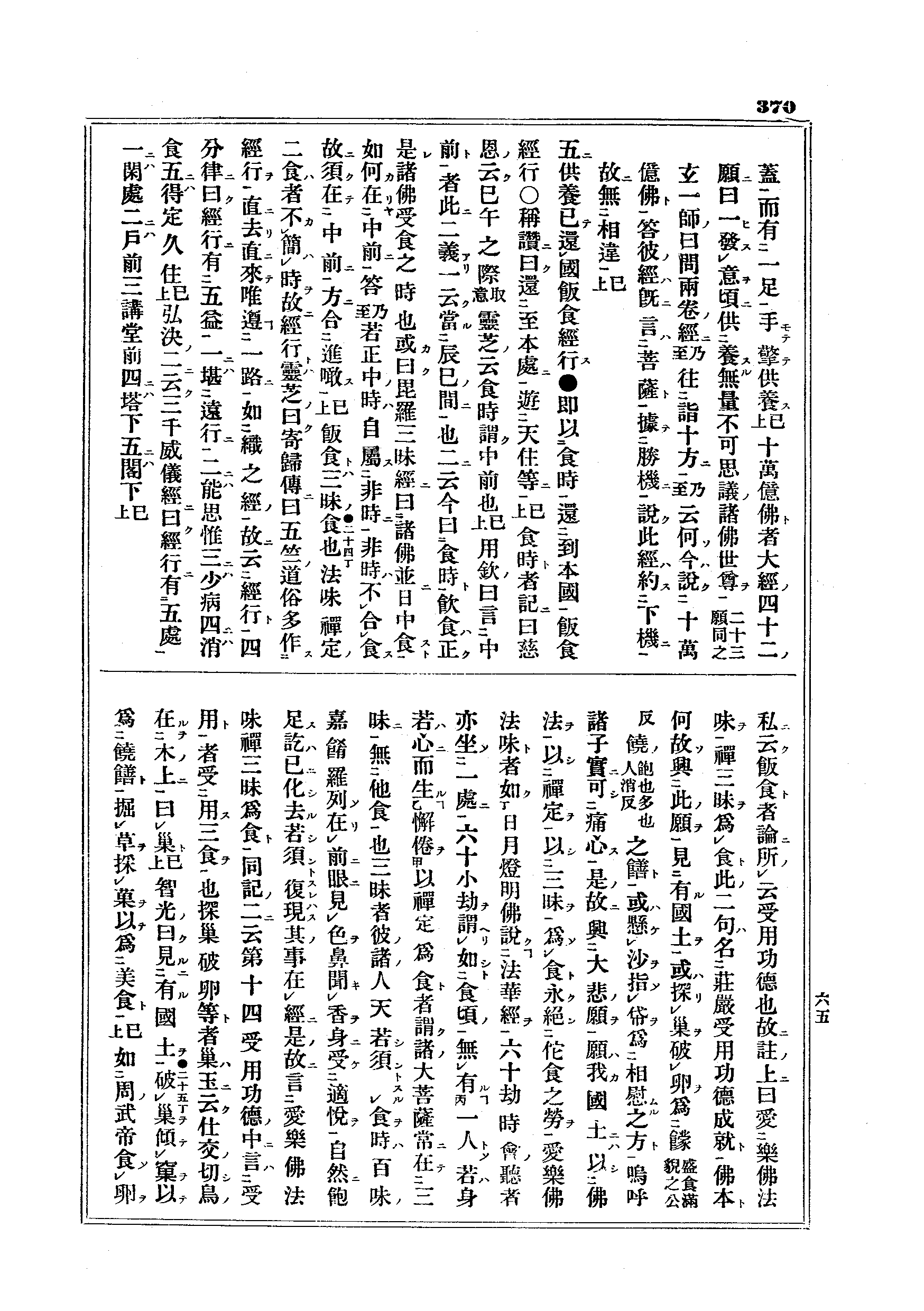 J13_0370