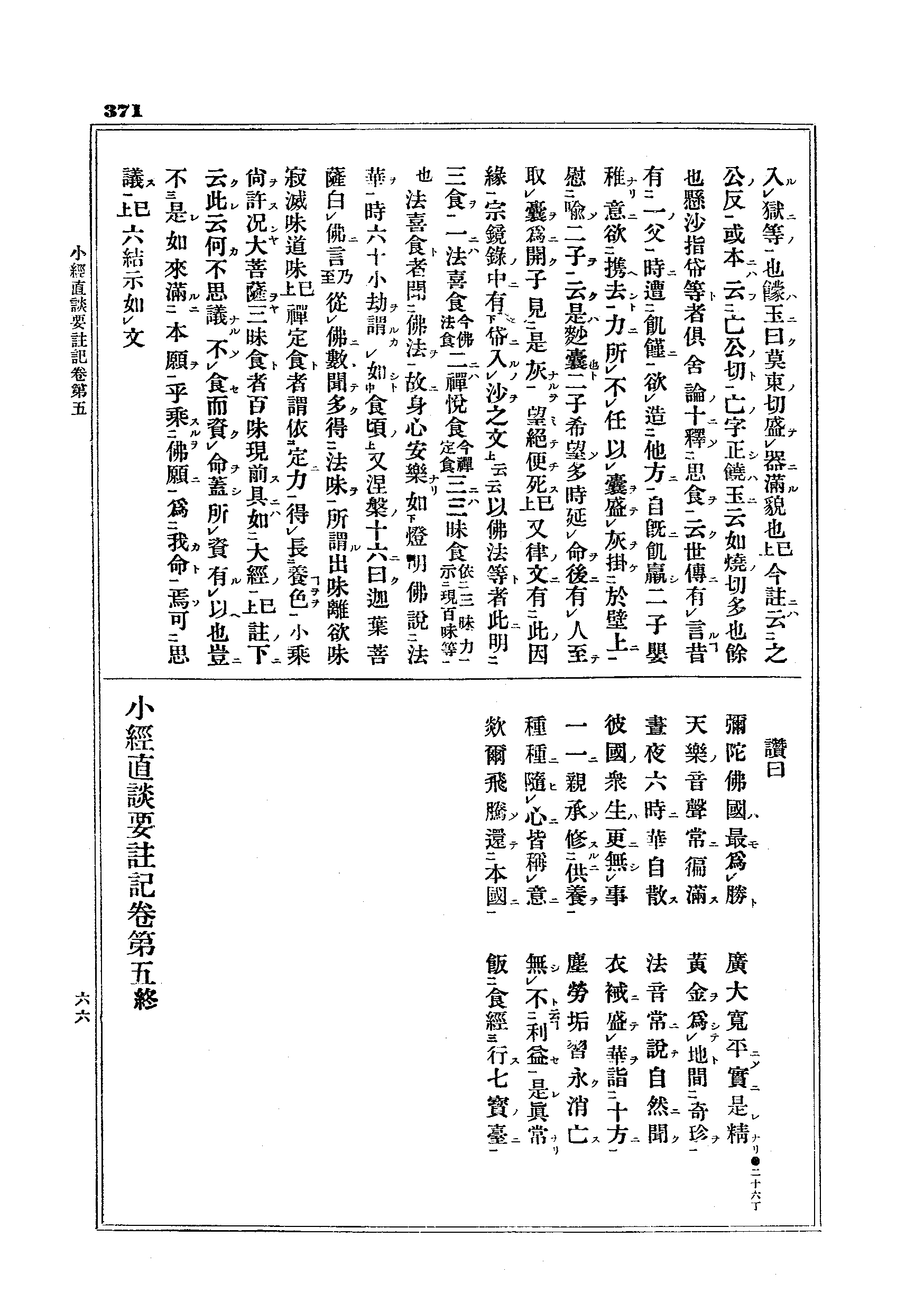 J13_0371