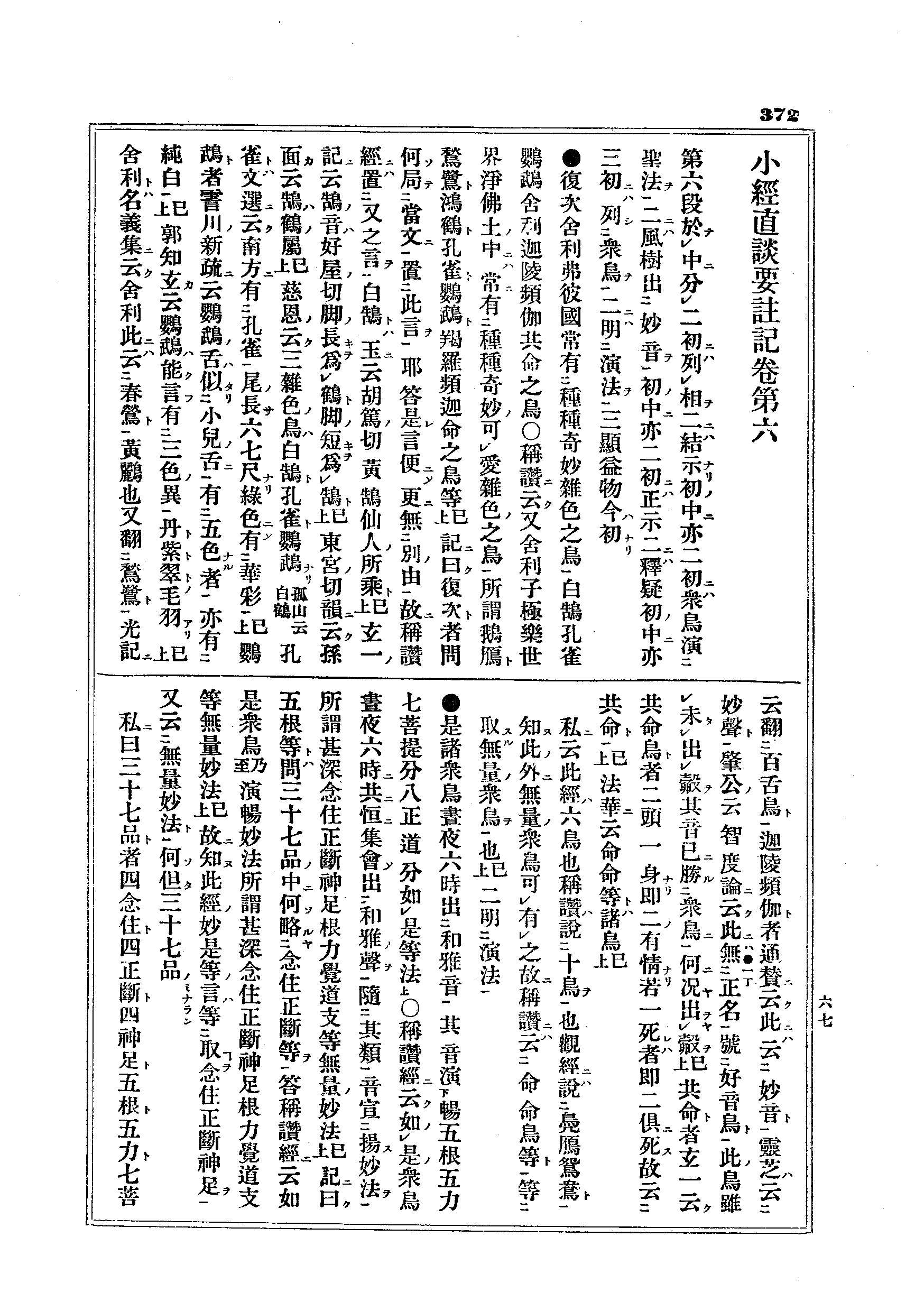 J13_0372