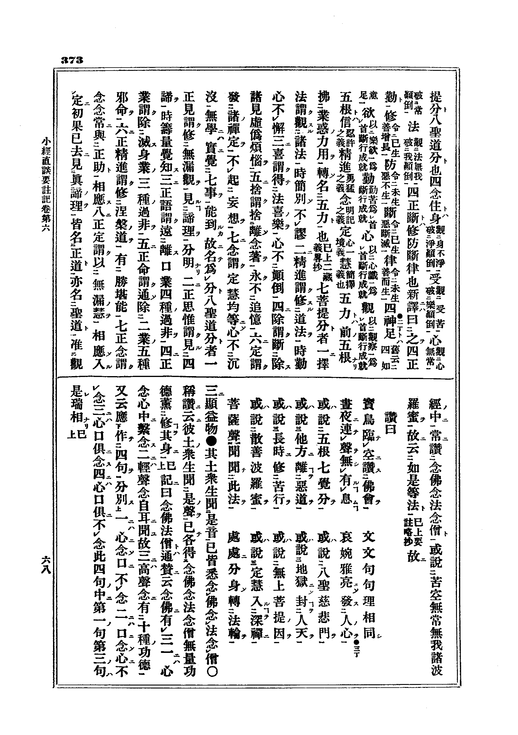 J13_0373