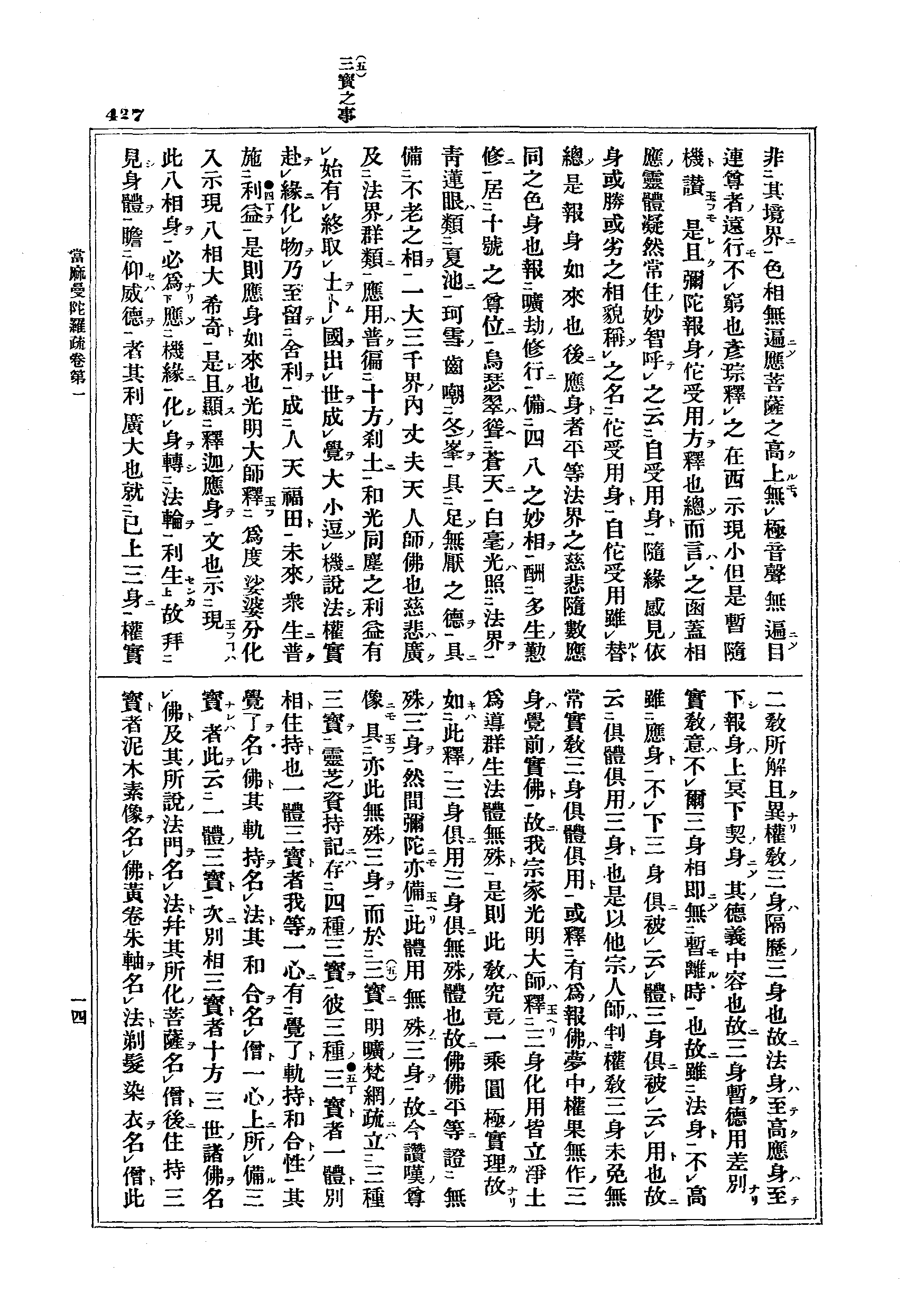 J13_0427
