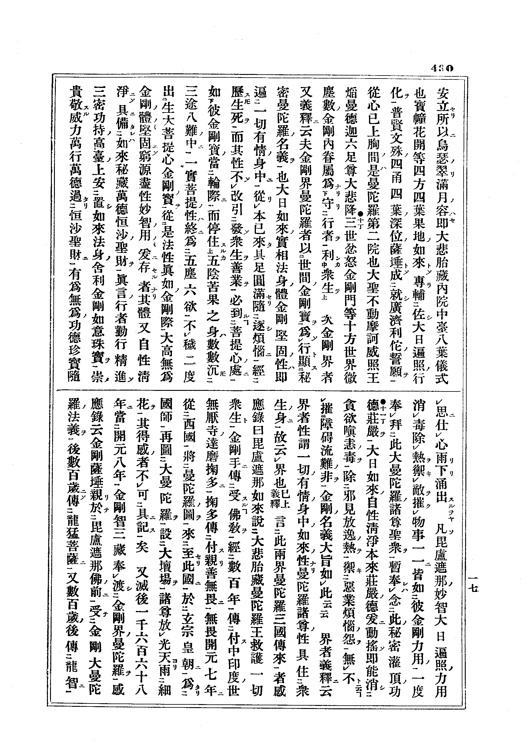 J13_0430