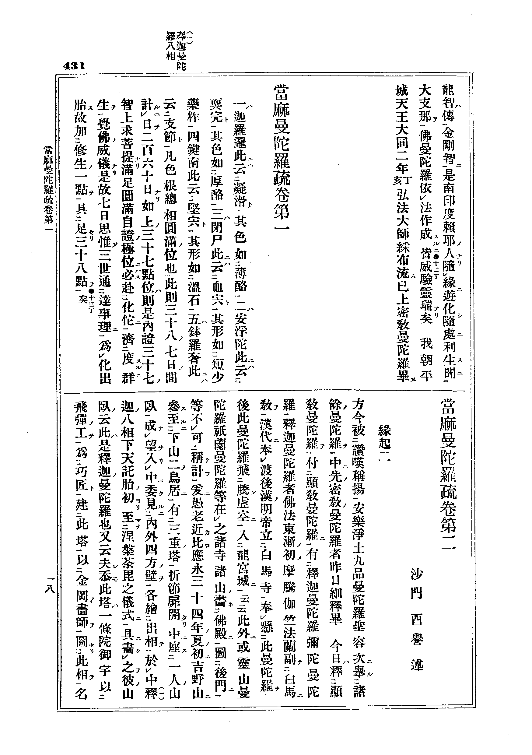 J13_0431