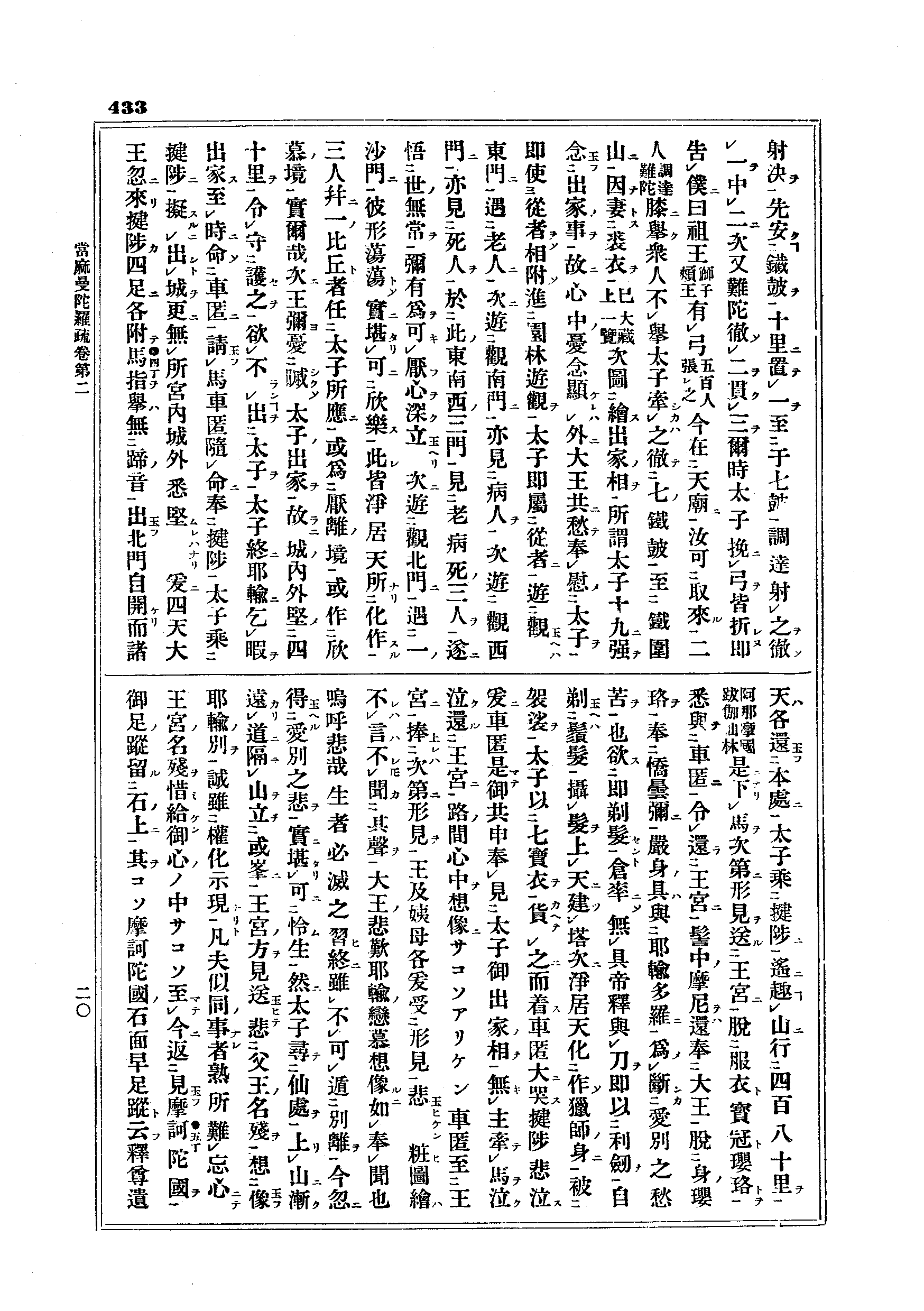 J13_0433