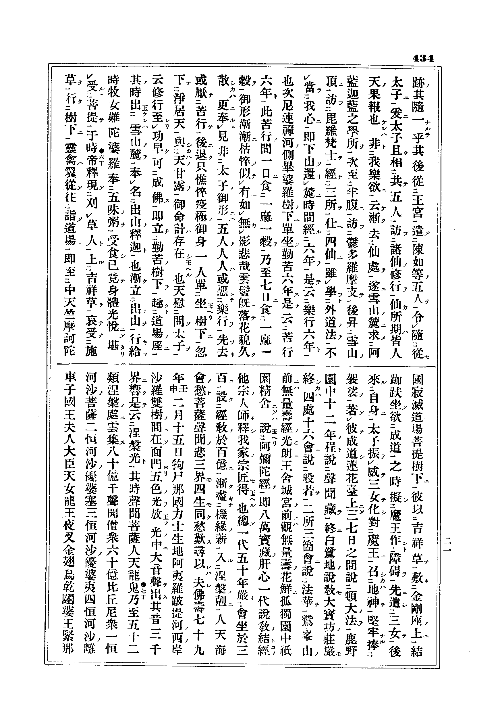 J13_0434