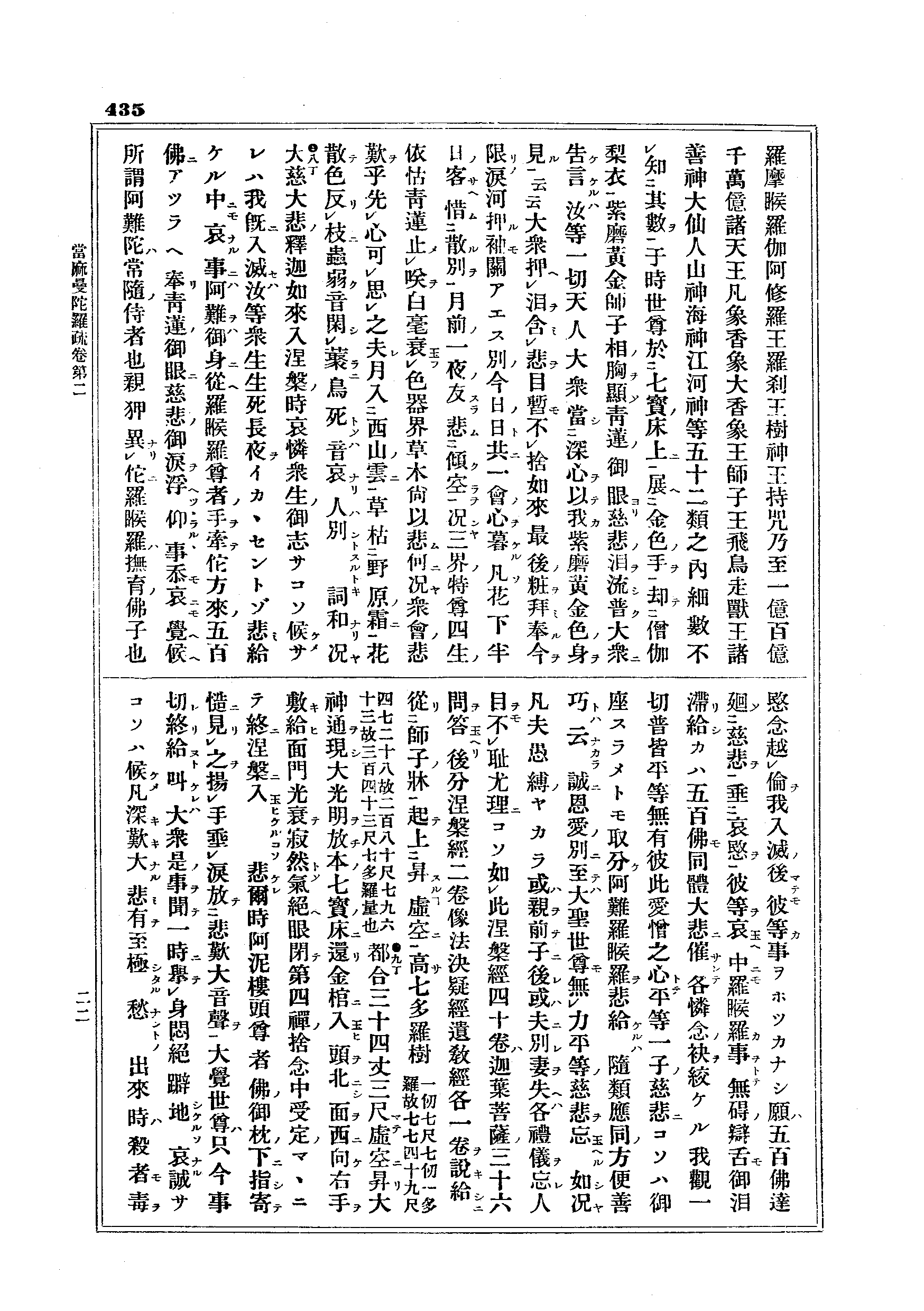 J13_0435