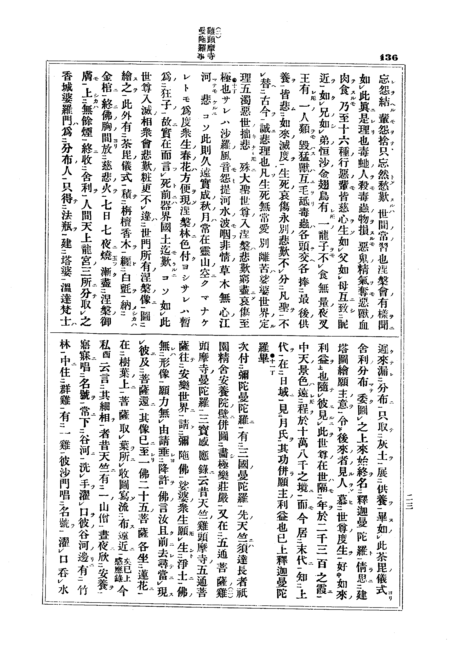 J13_0436