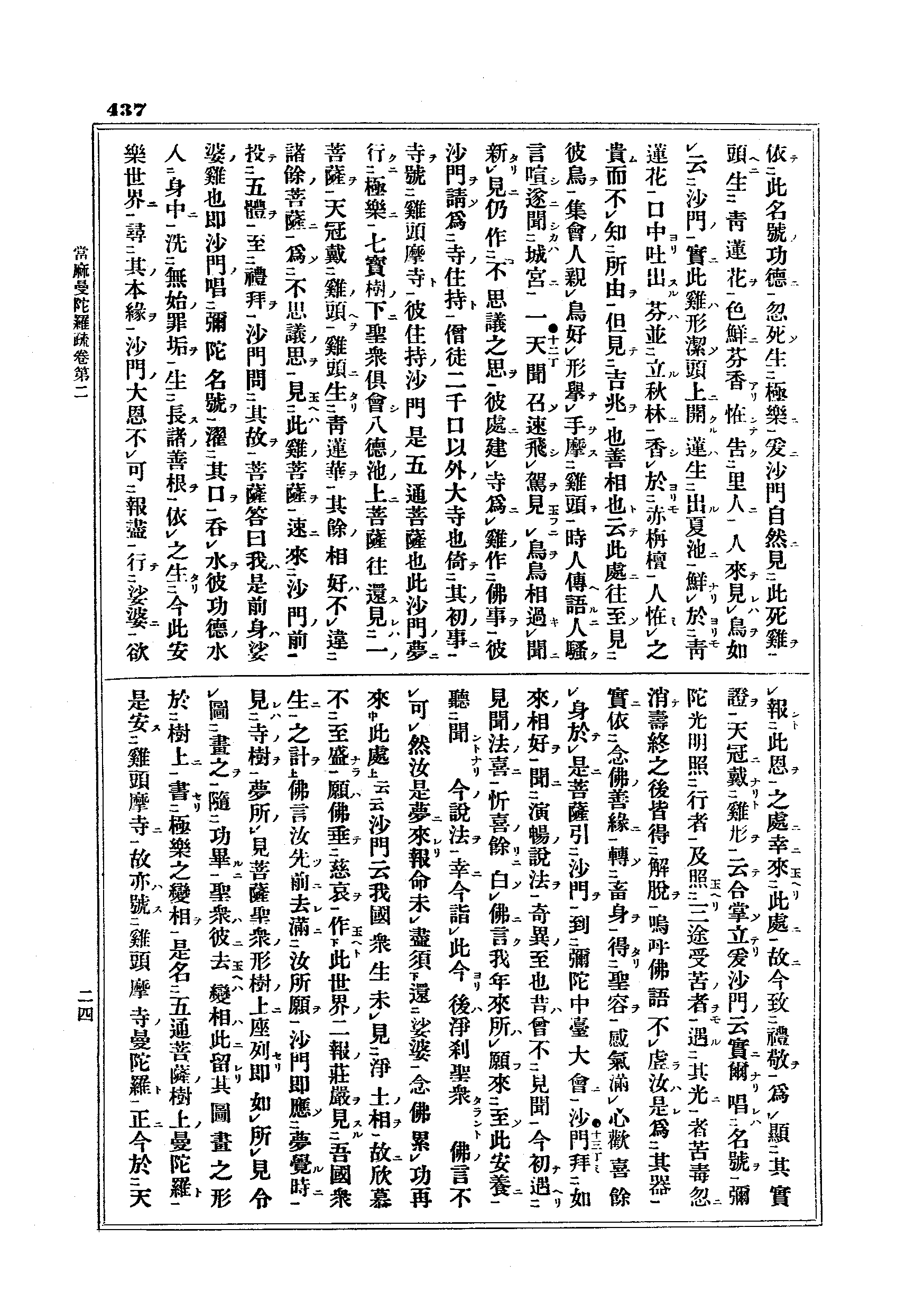 J13_0437