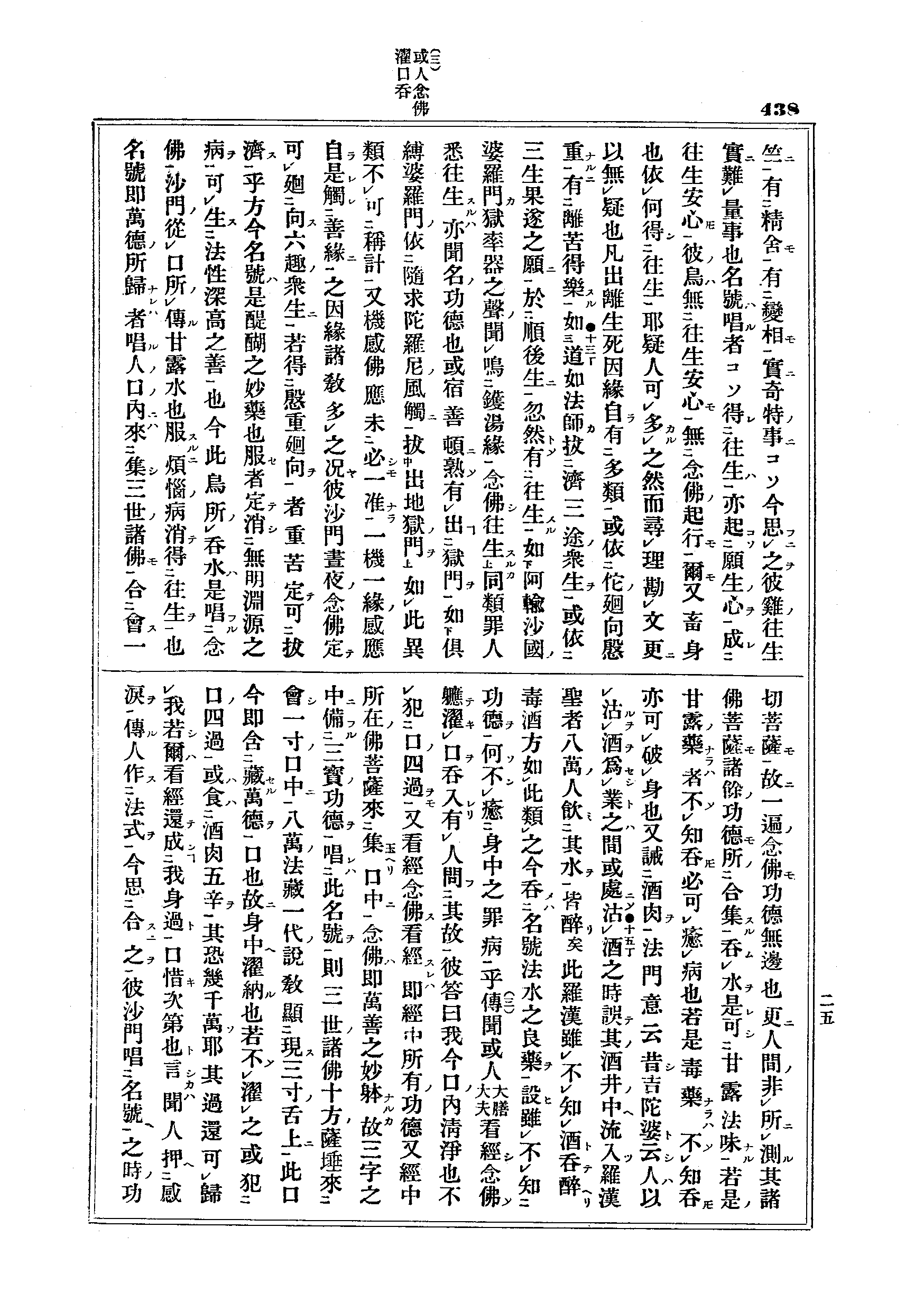 J13_0438